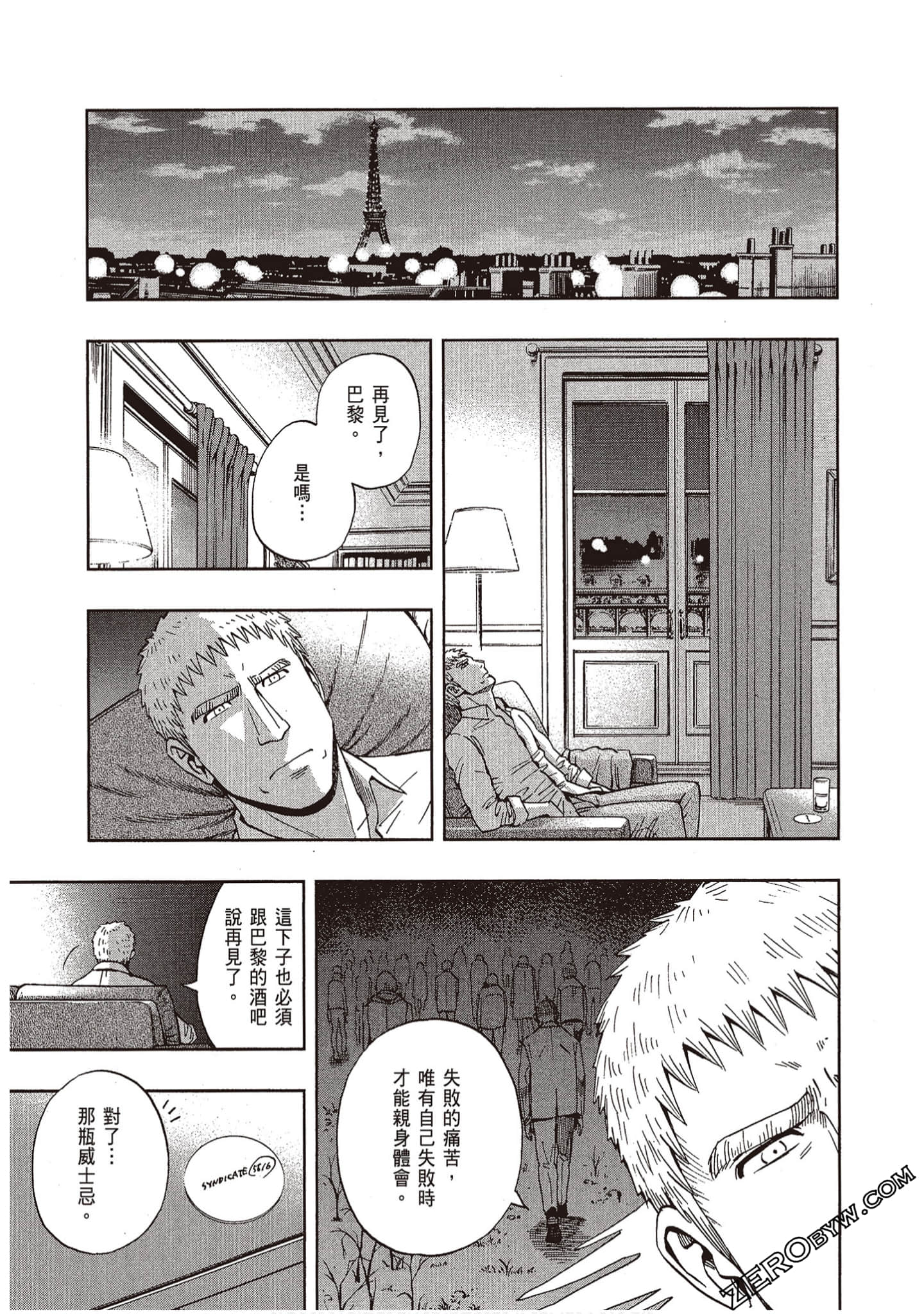 Page 103