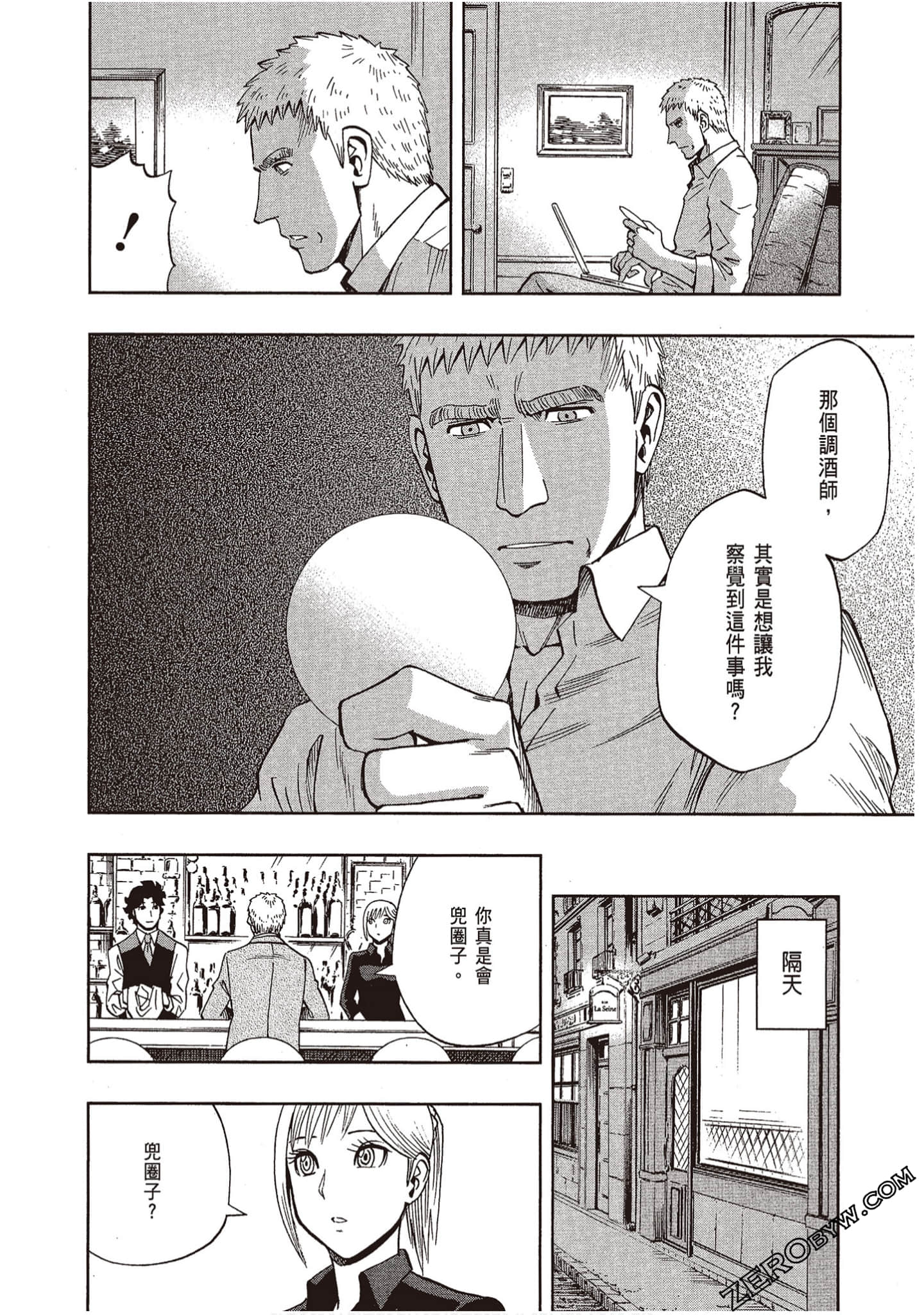 Page 104