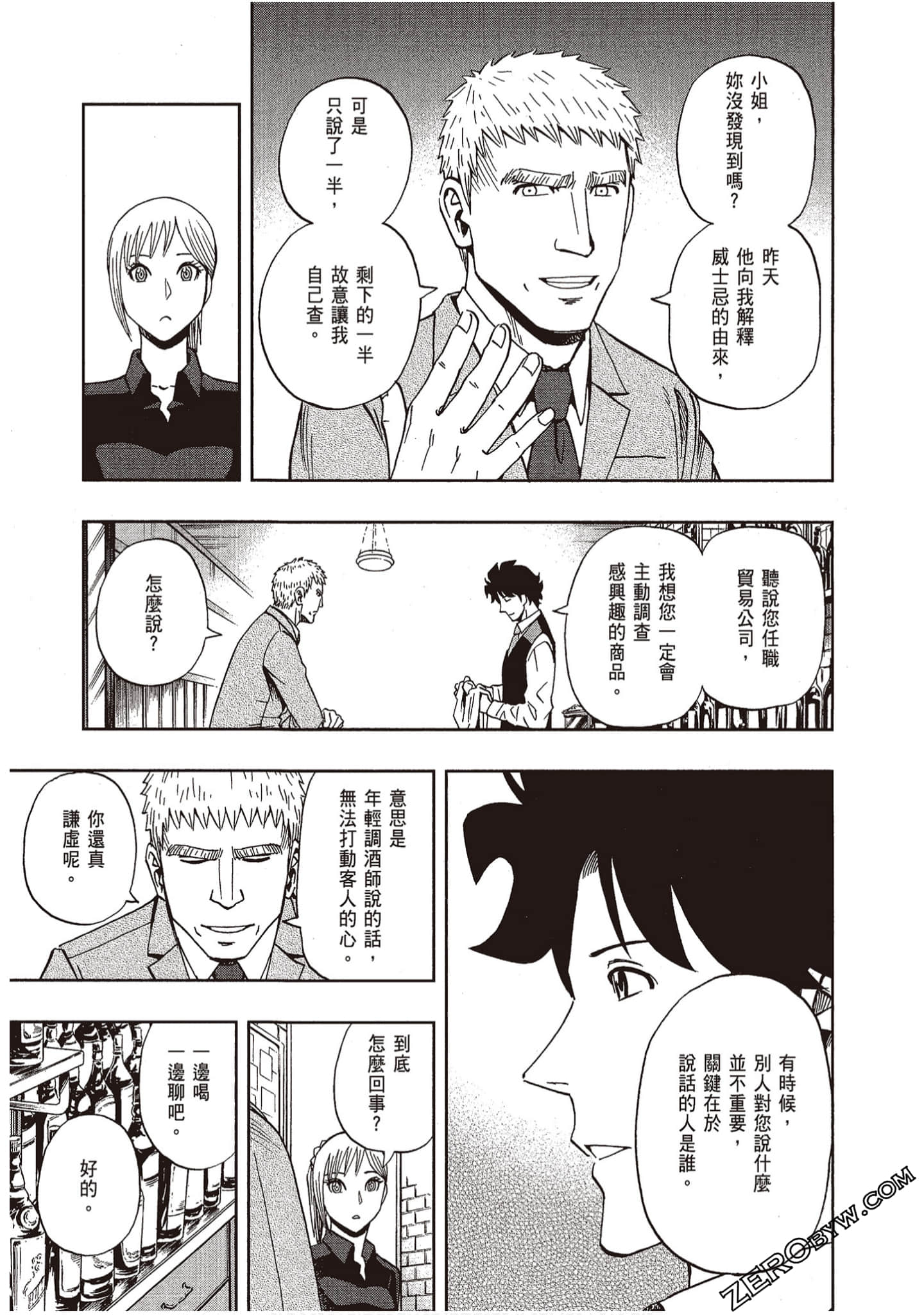 Page 105