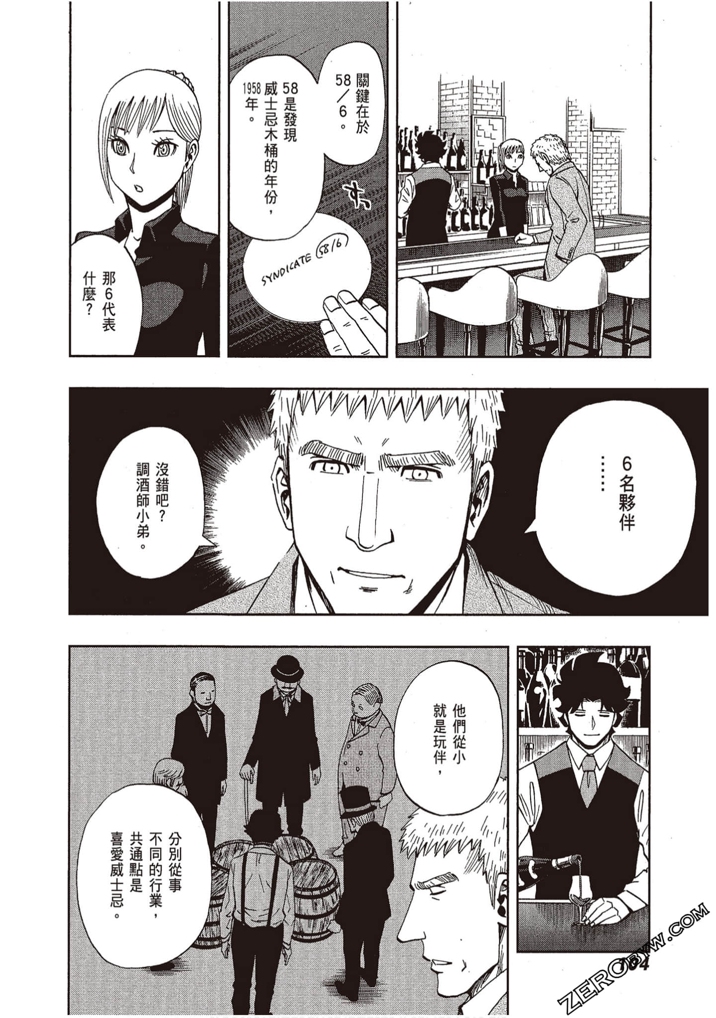 Page 106