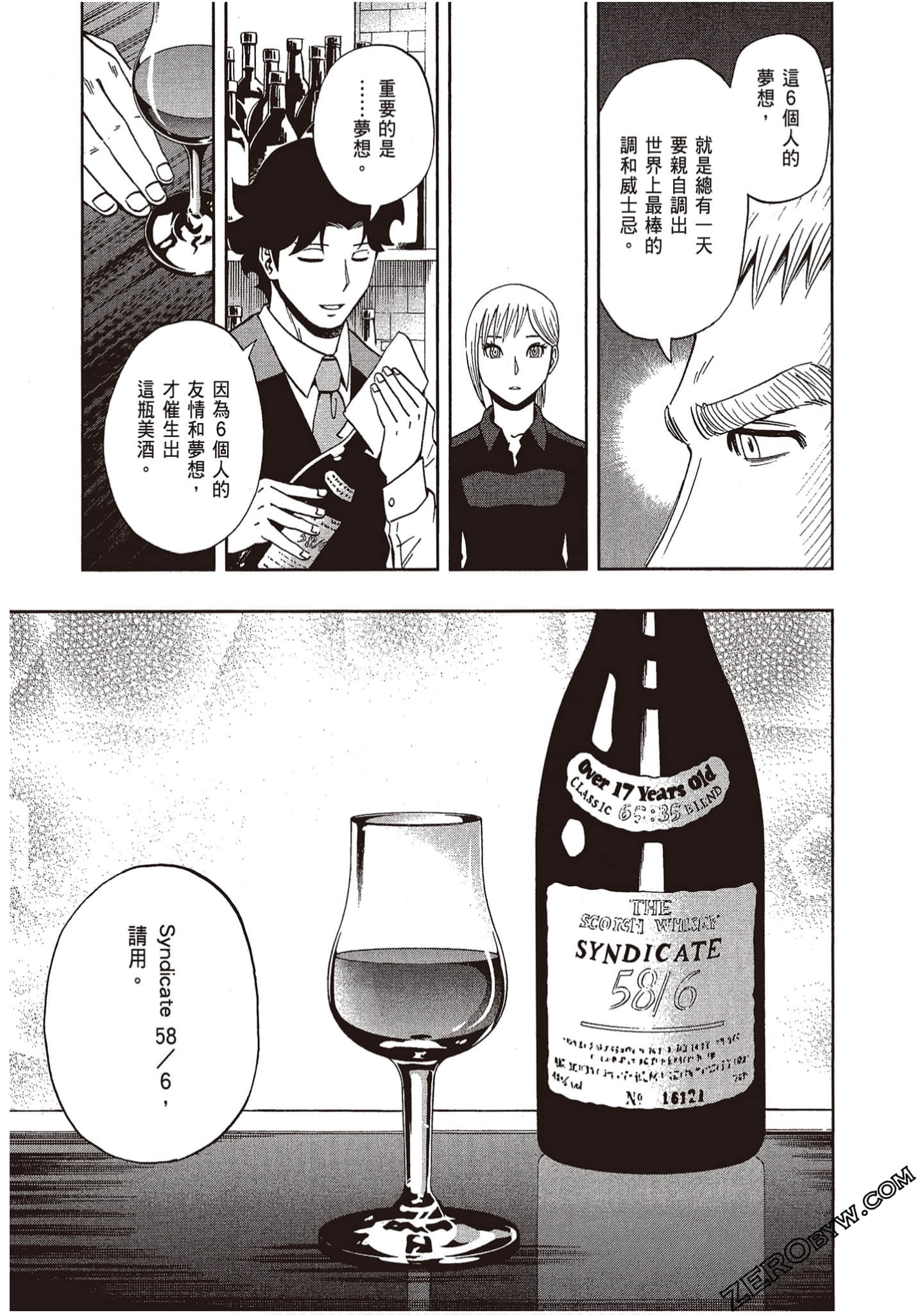 Page 107