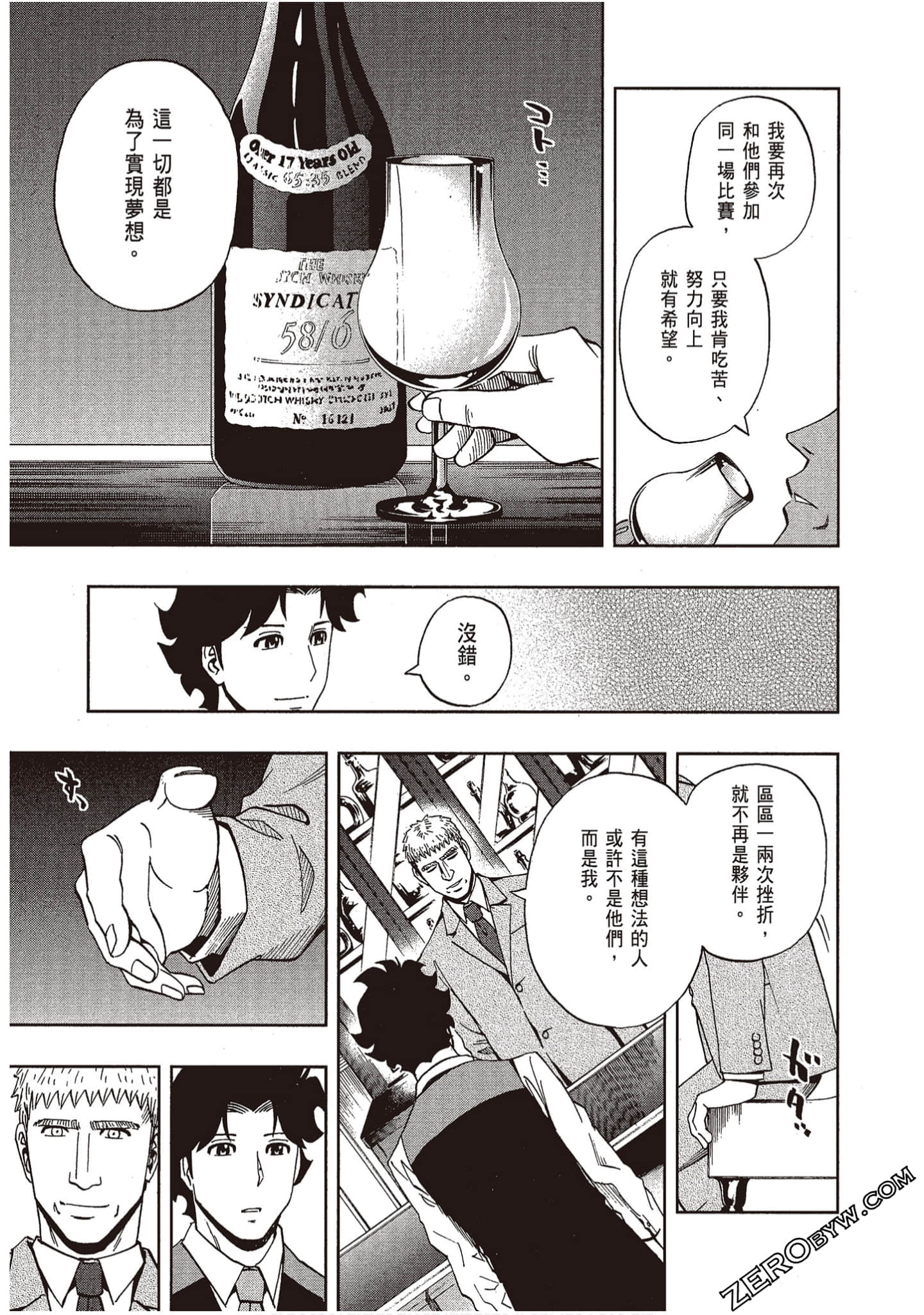 Page 109