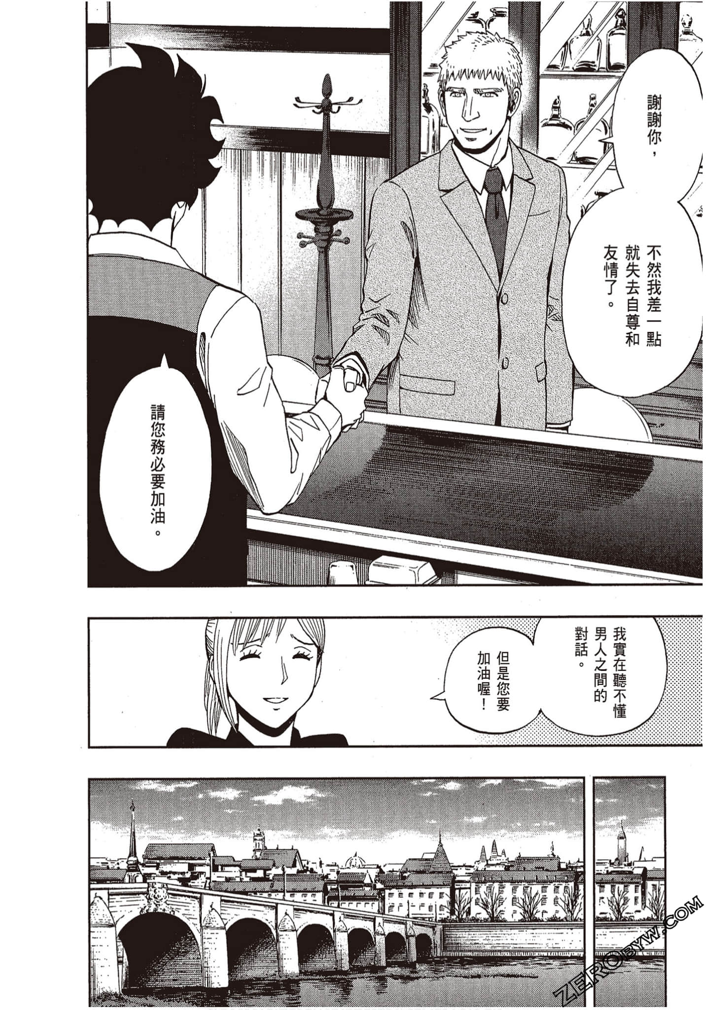 Page 110