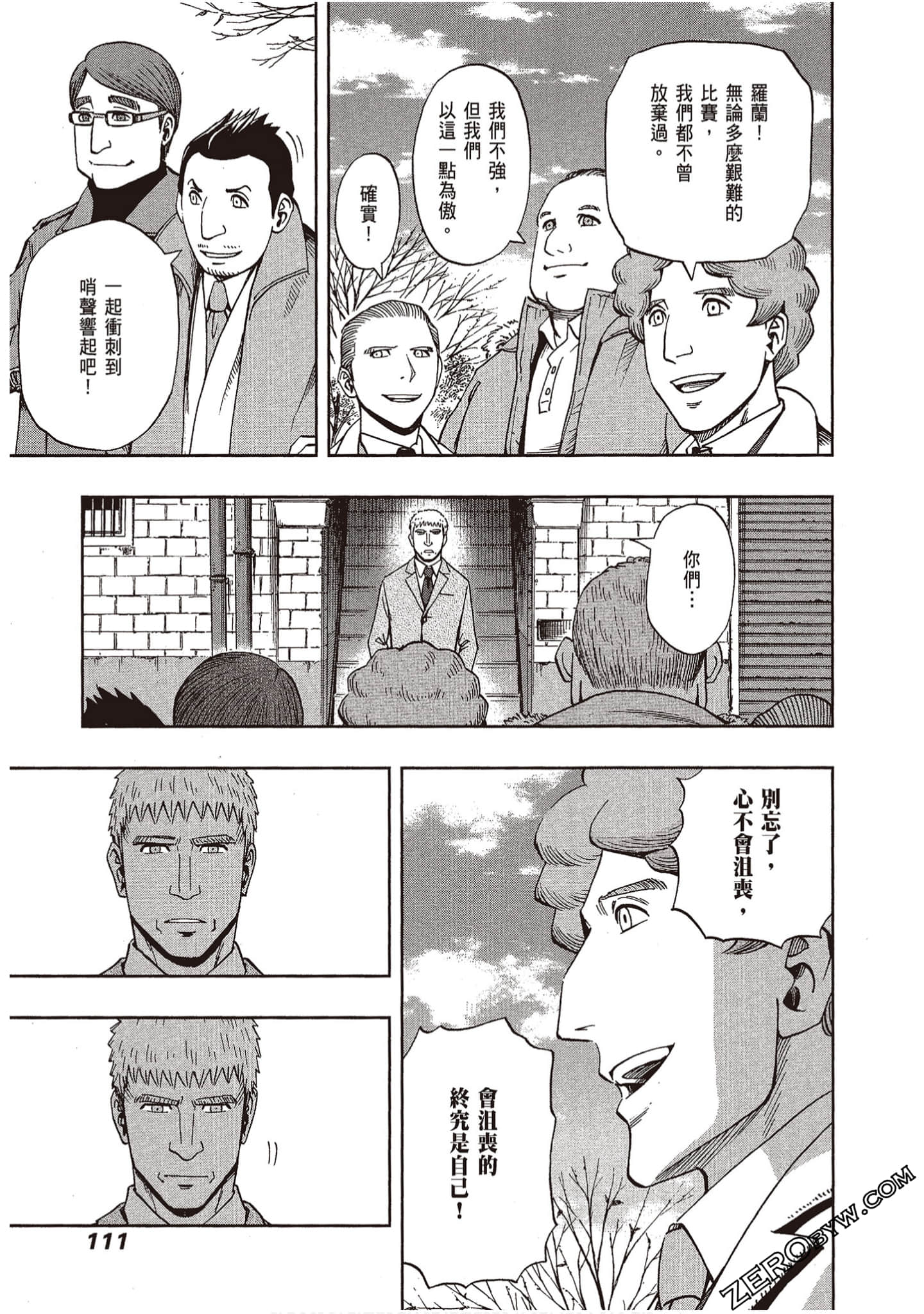 Page 113