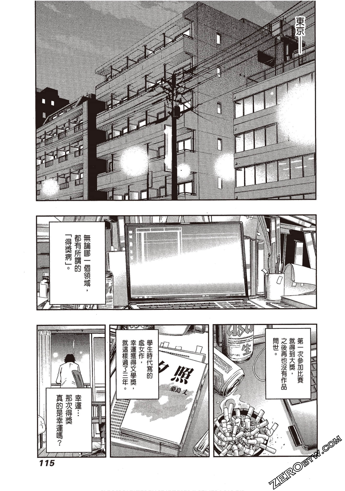 Page 117