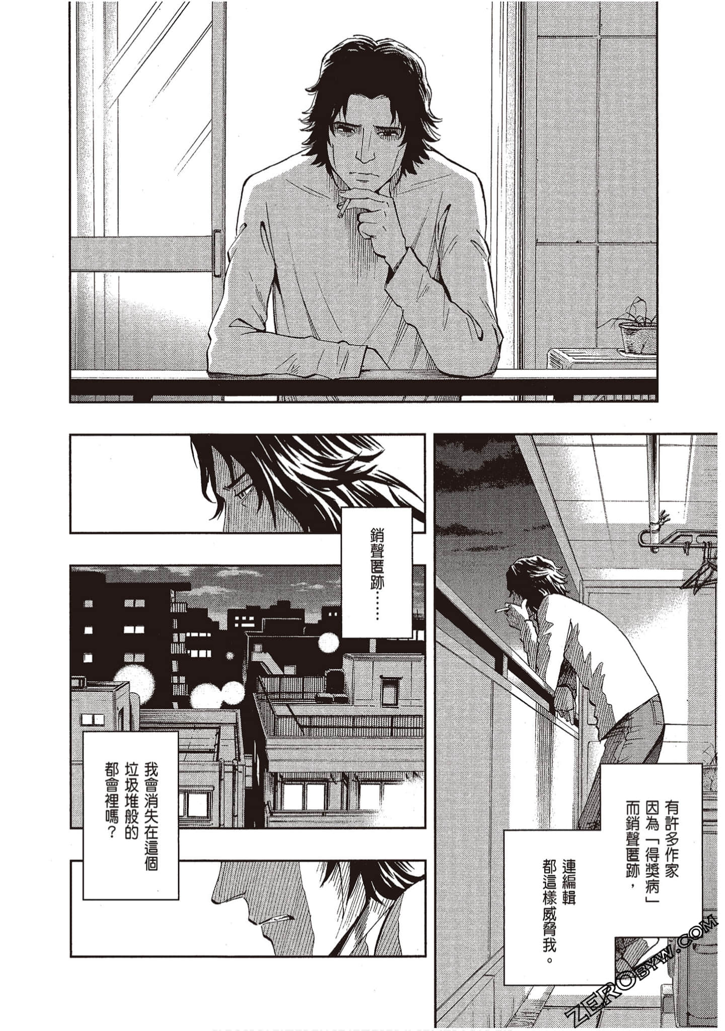 Page 118