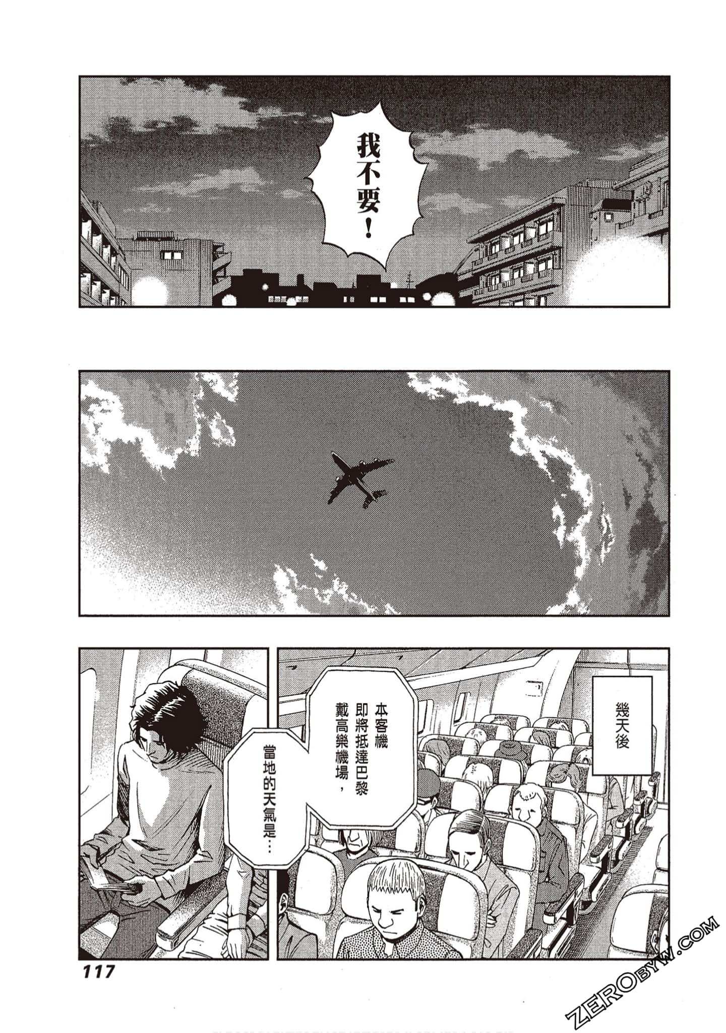 Page 119