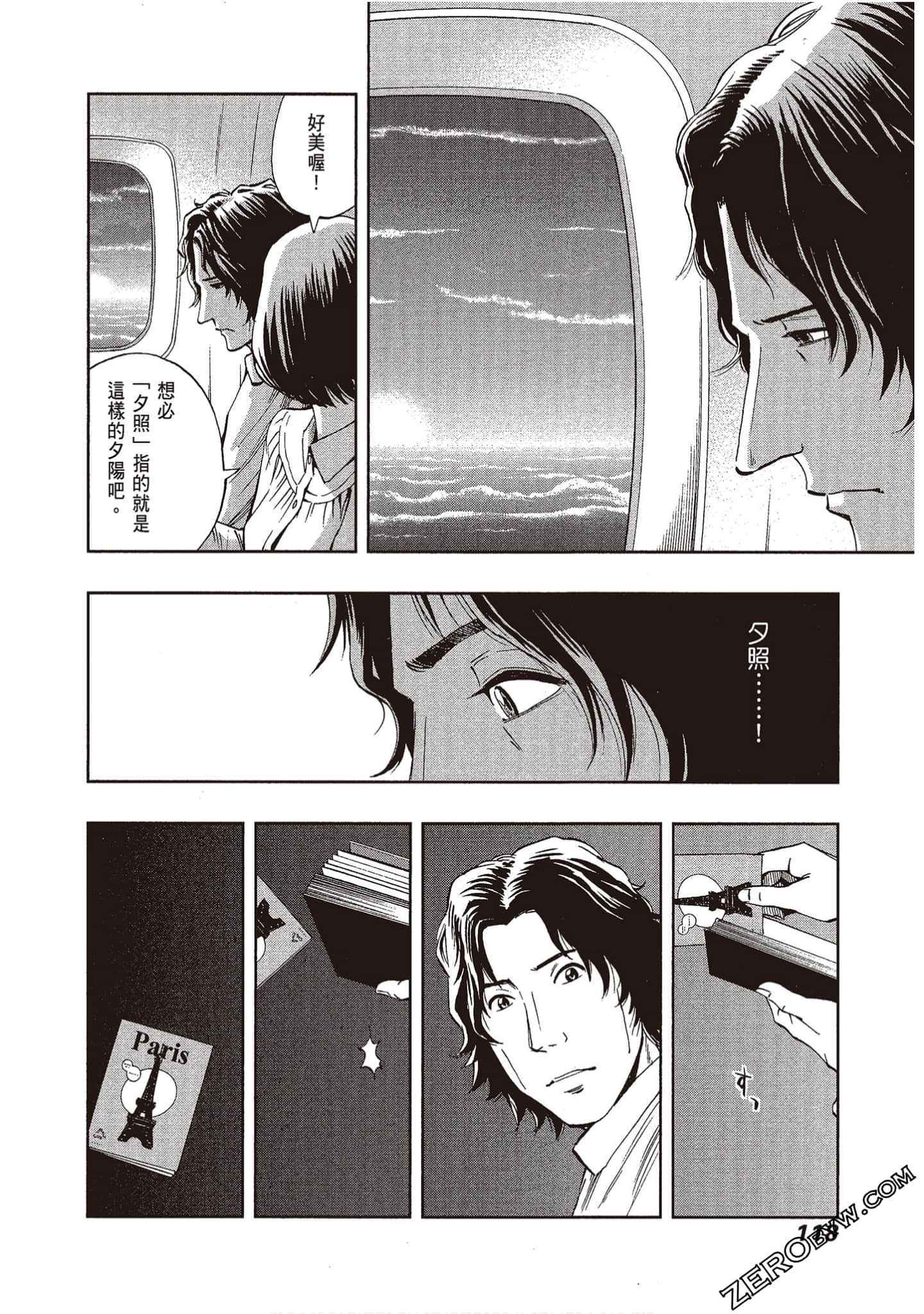 Page 120