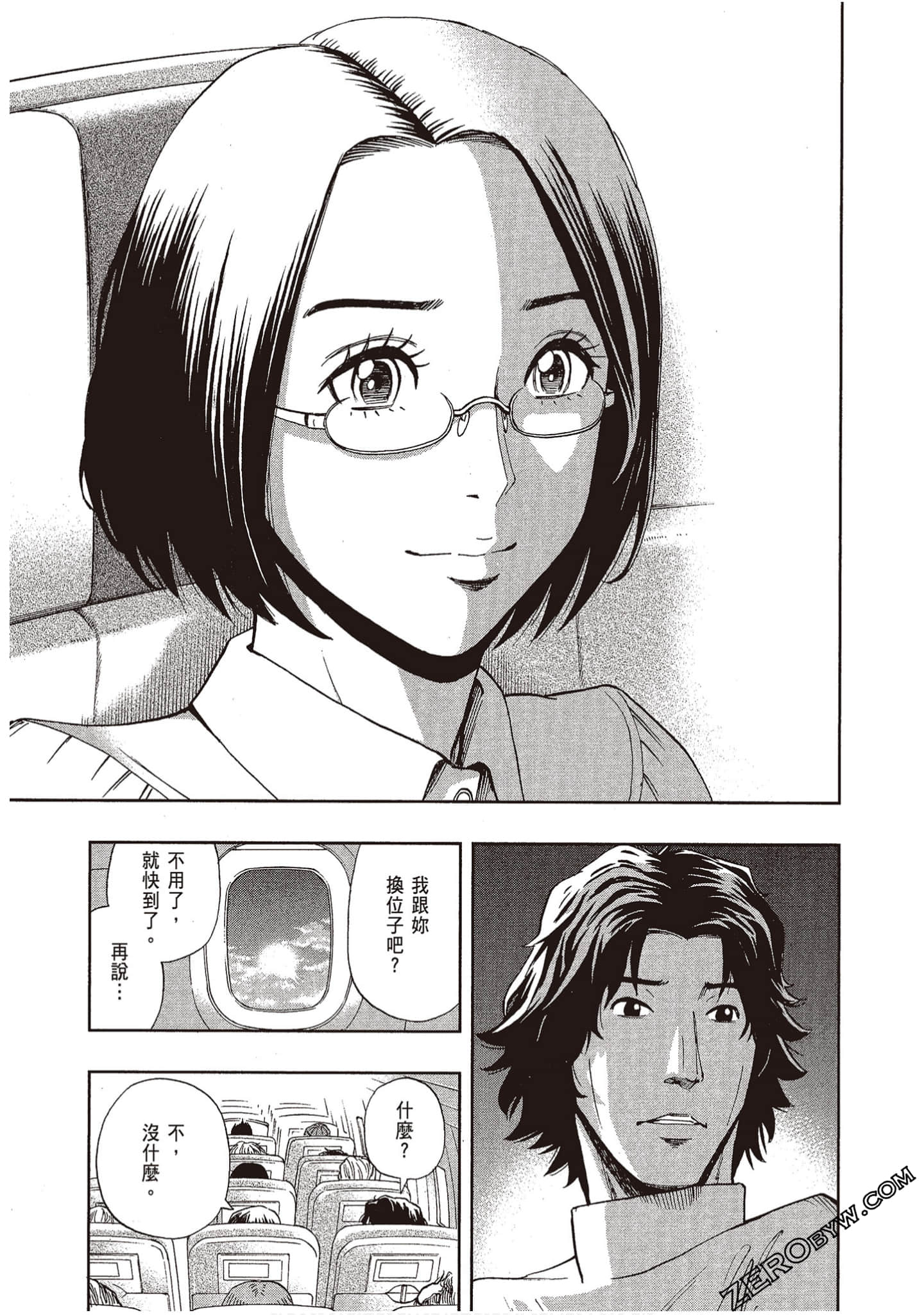 Page 121
