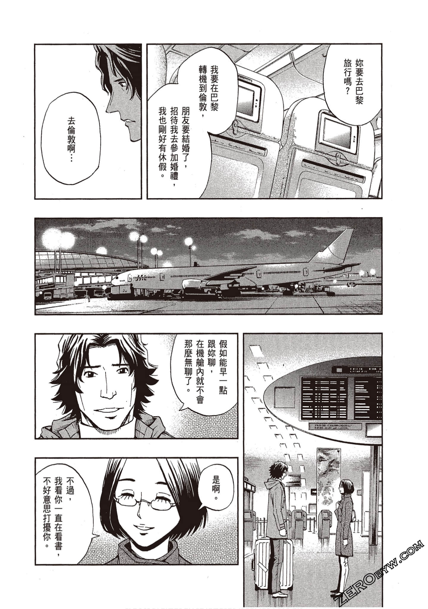 Page 122