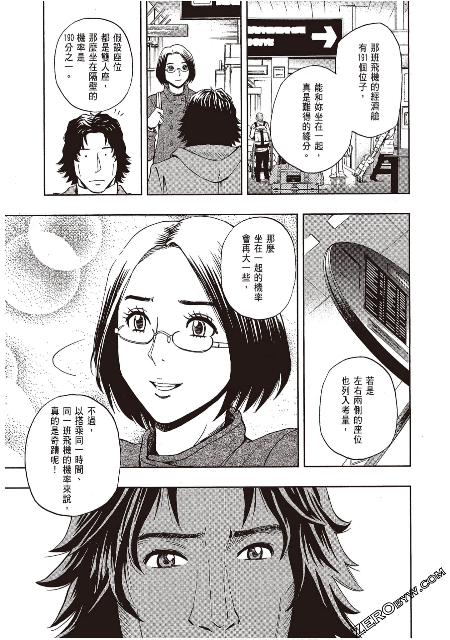 Page 123