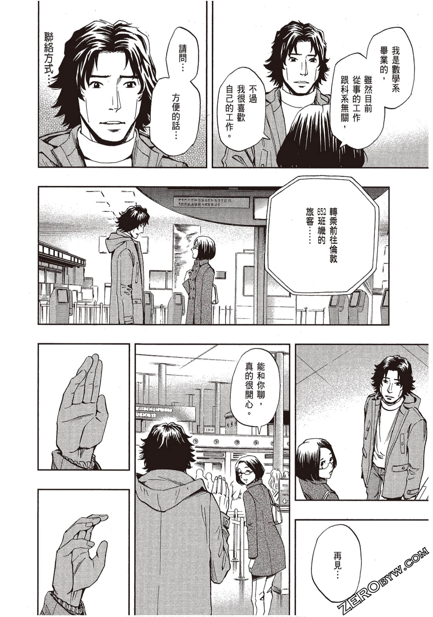 Page 124