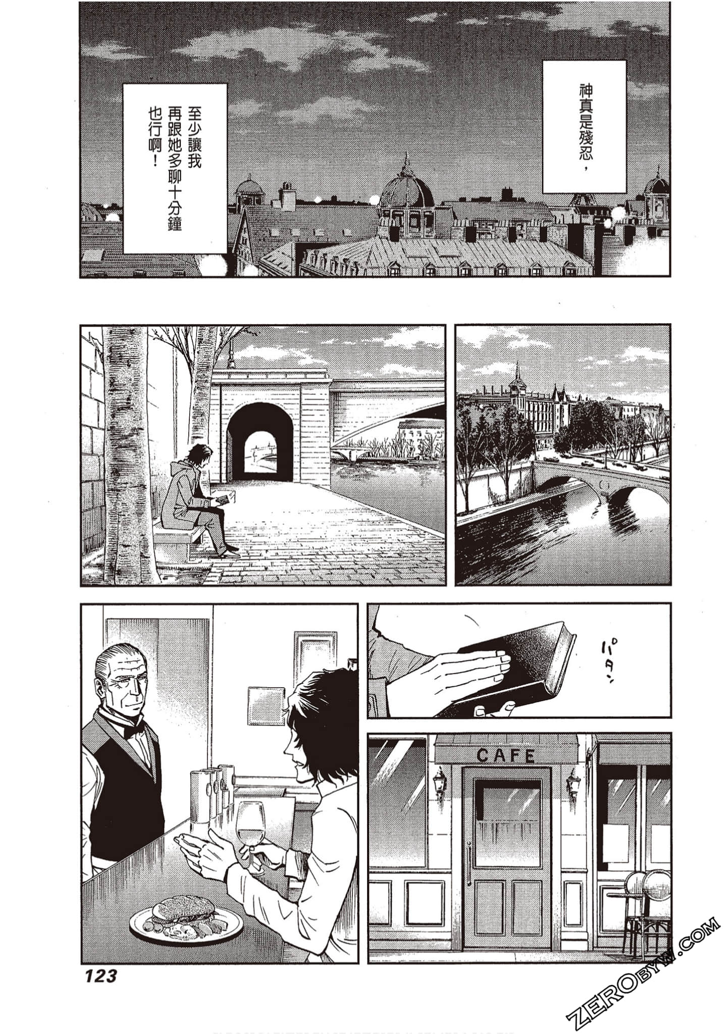 Page 125