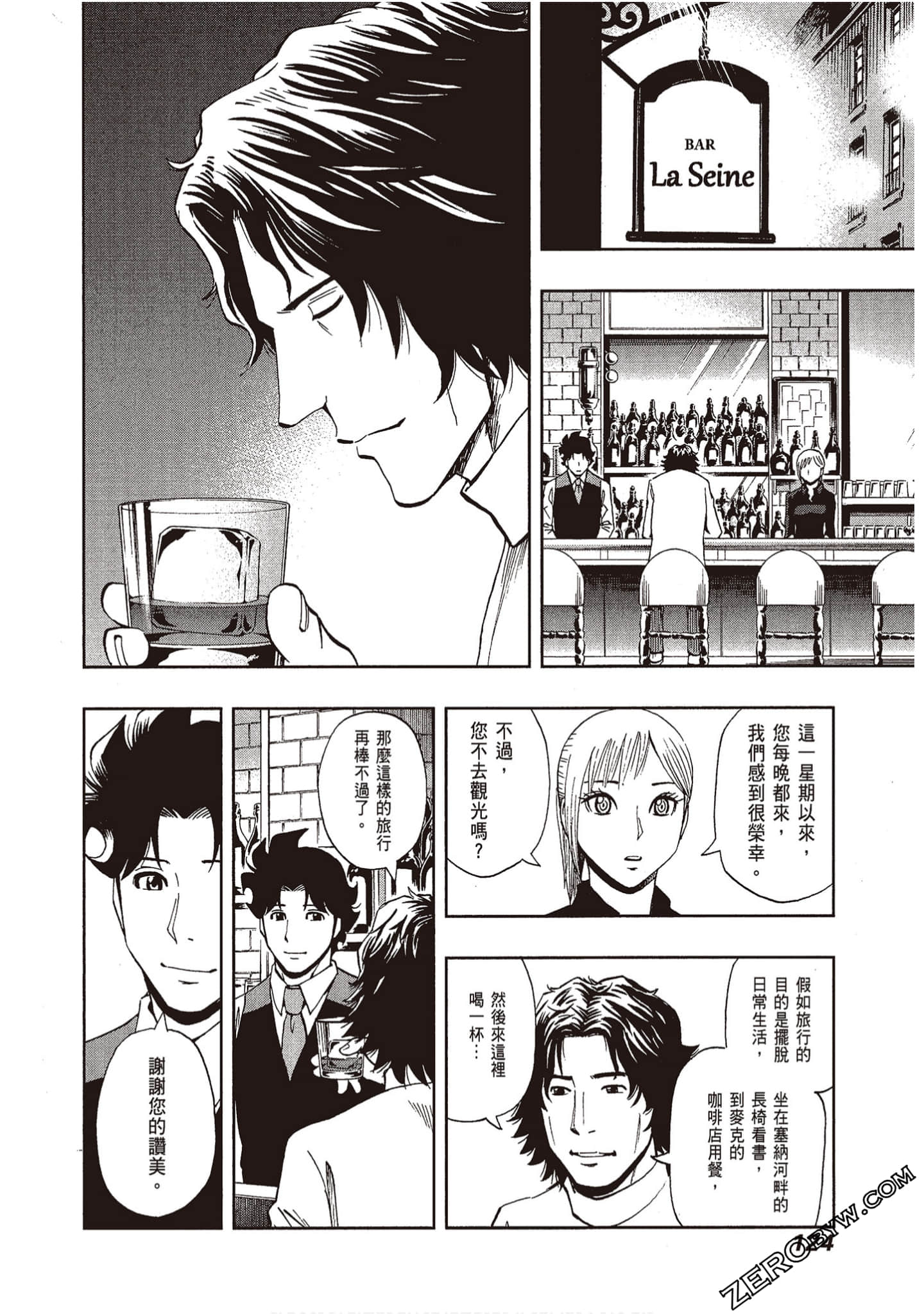 Page 126