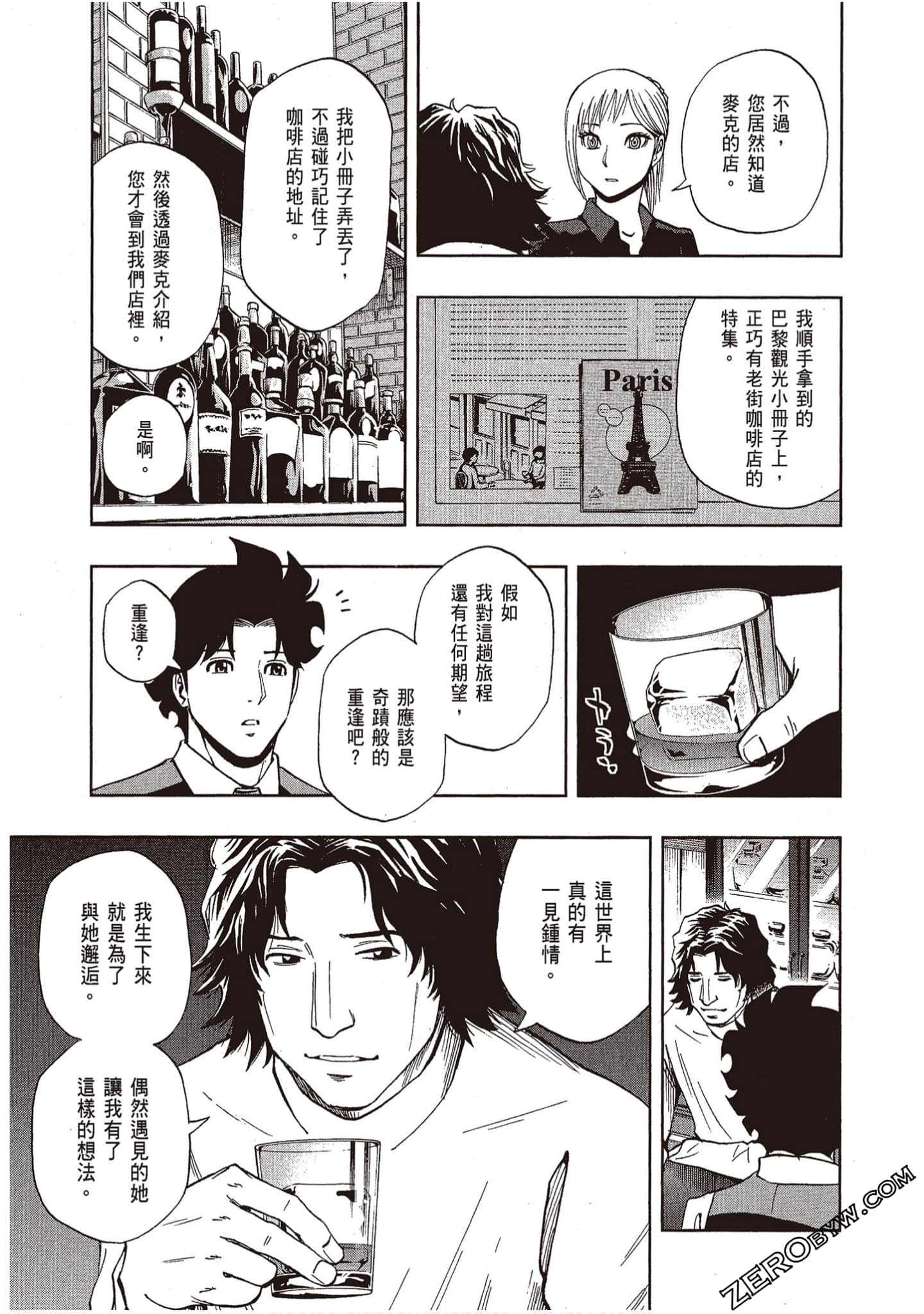 Page 127