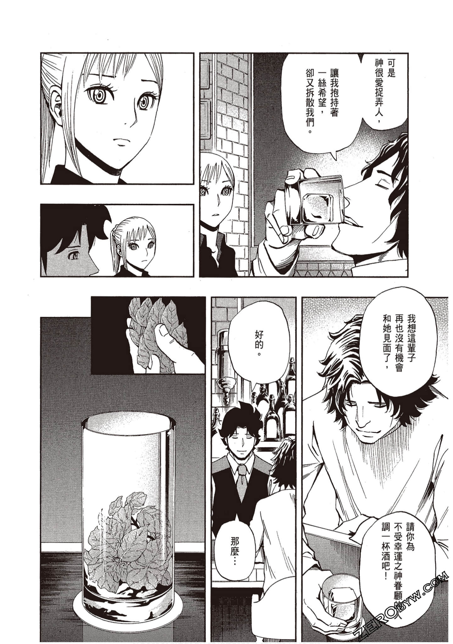 Page 128