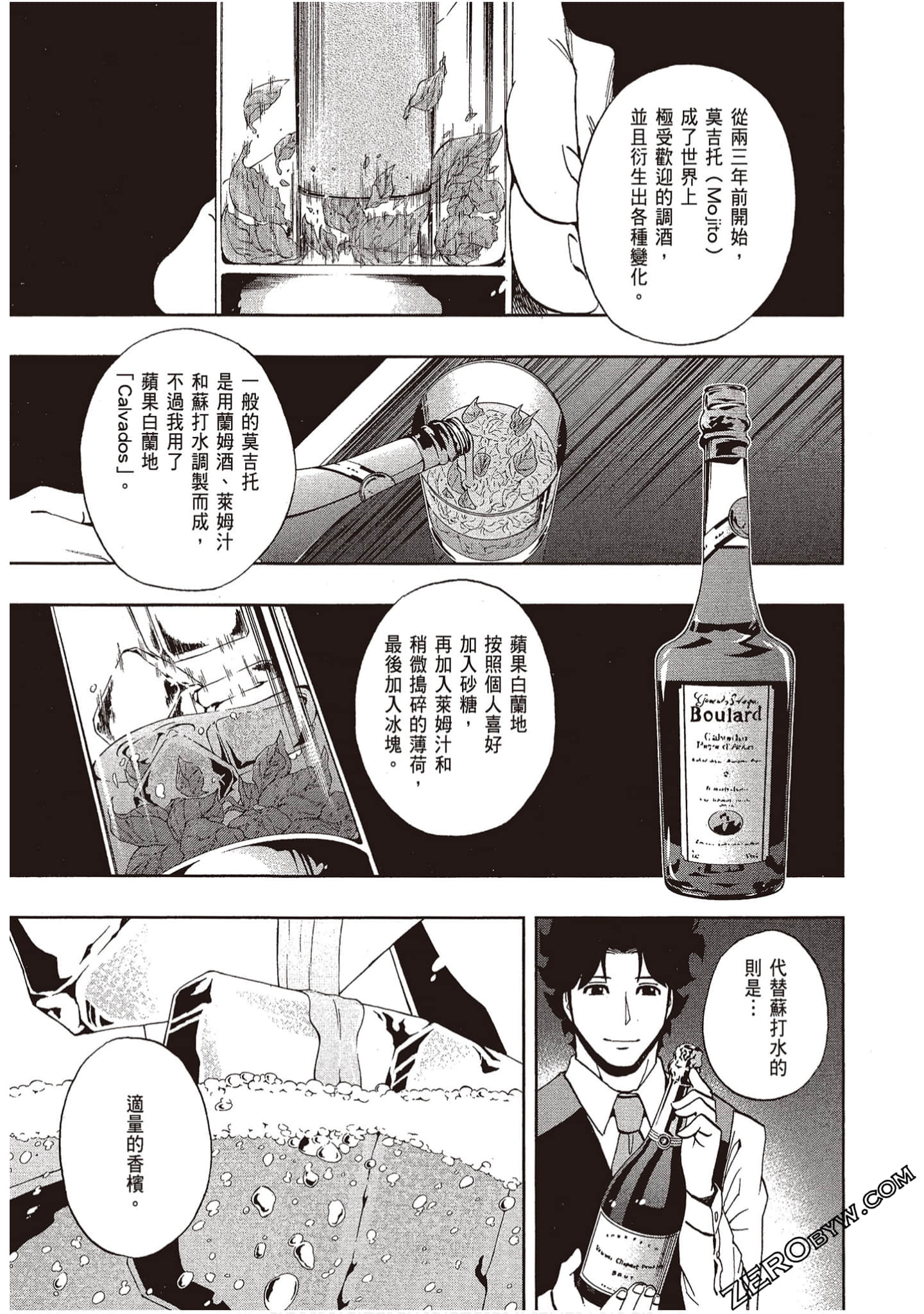 Page 129