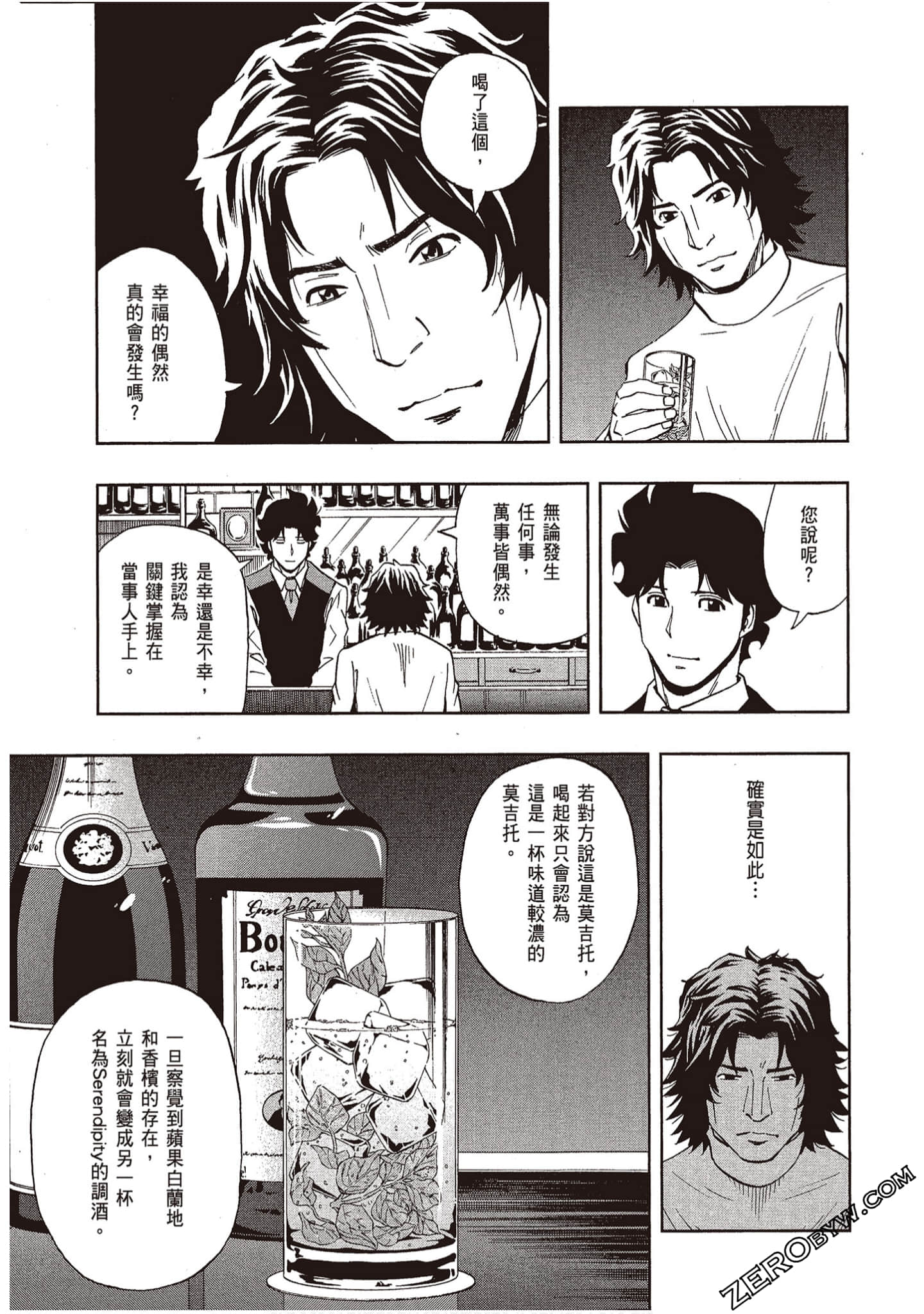 Page 131