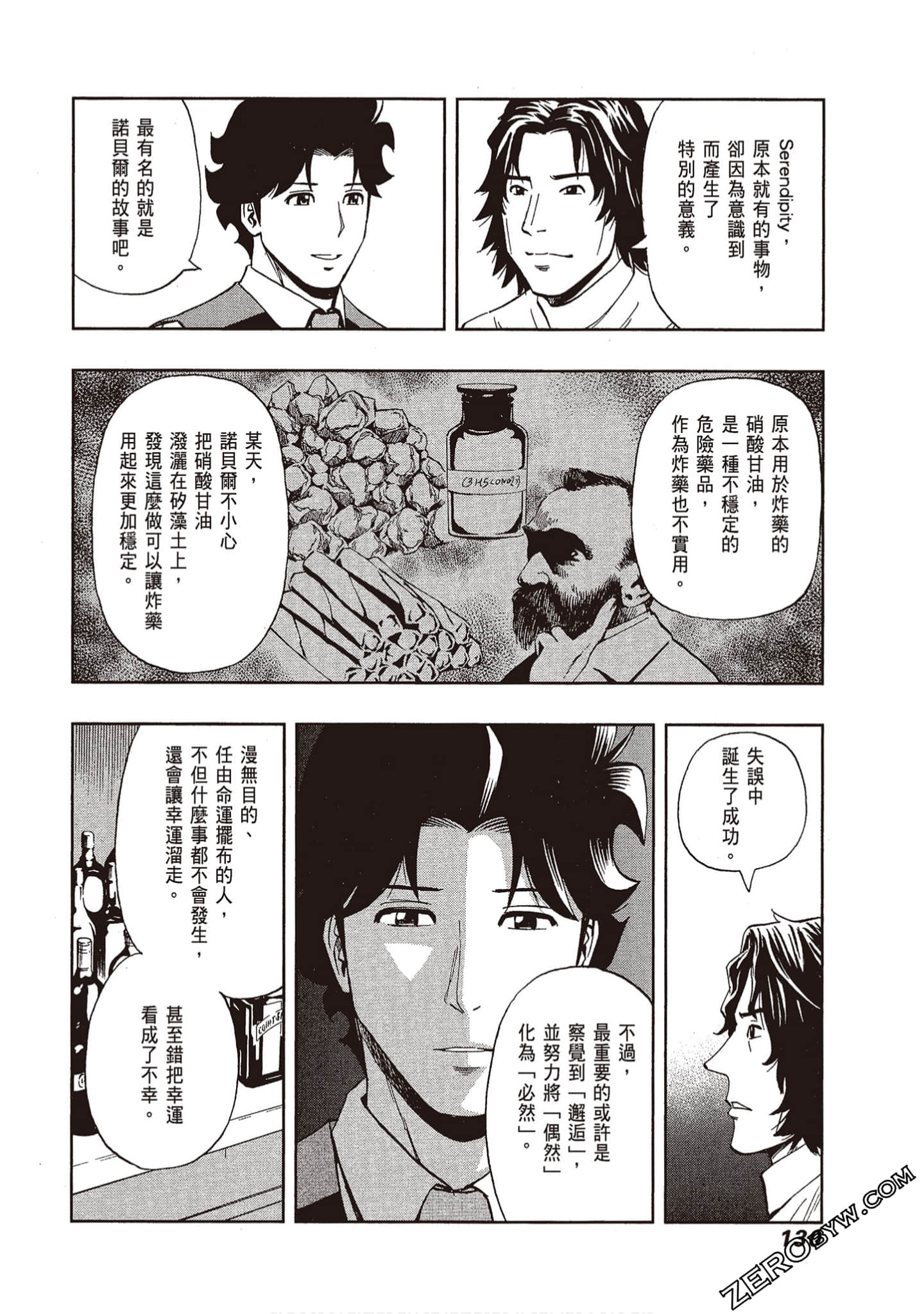 Page 132