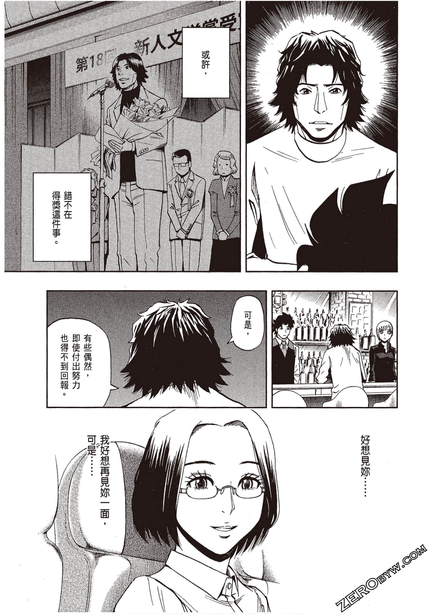 Page 133