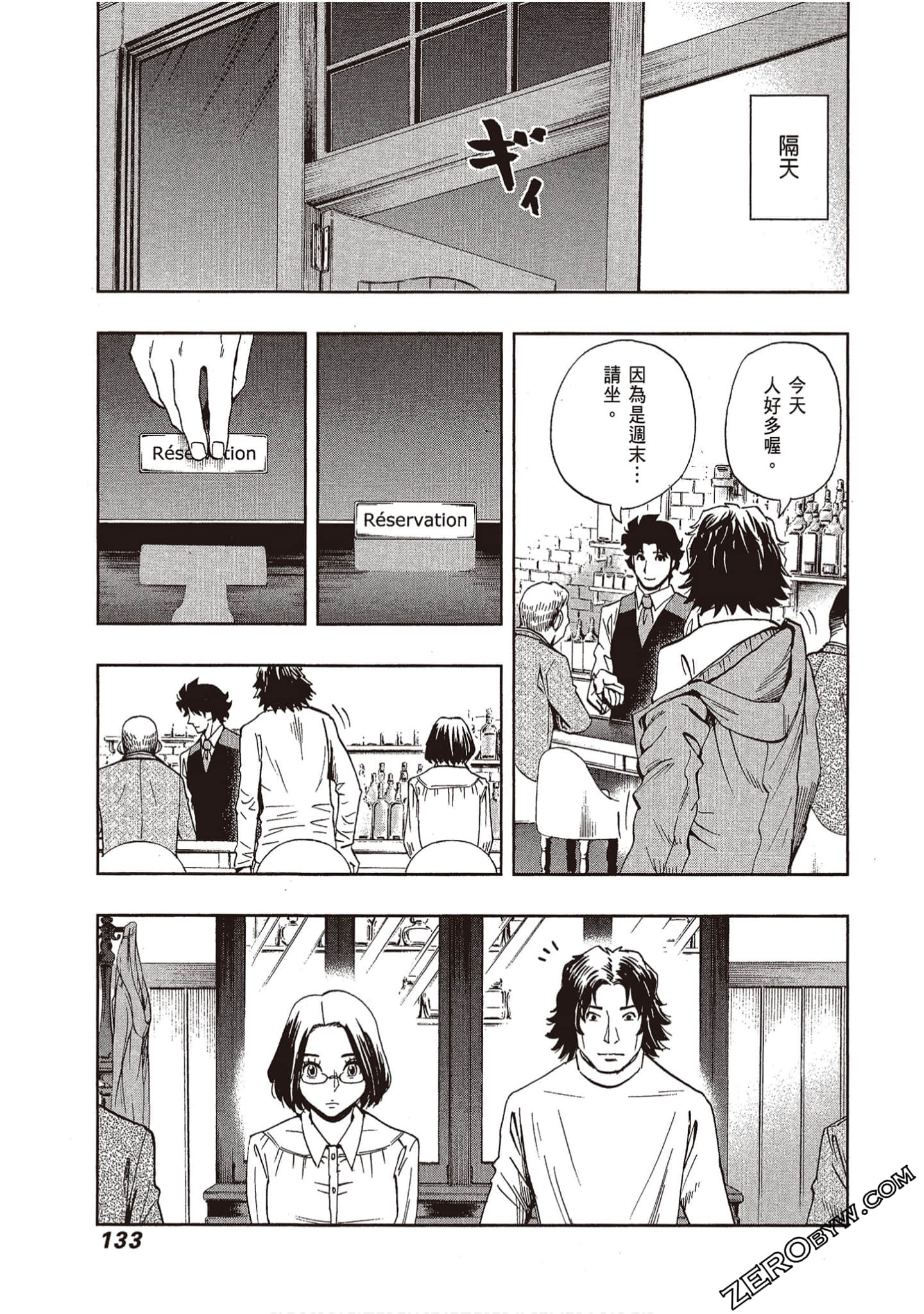 Page 135