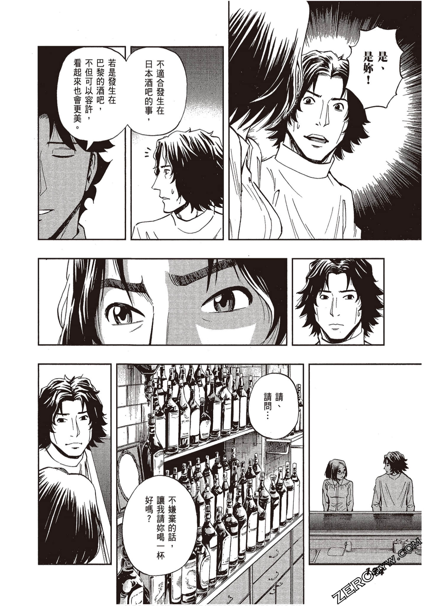 Page 136