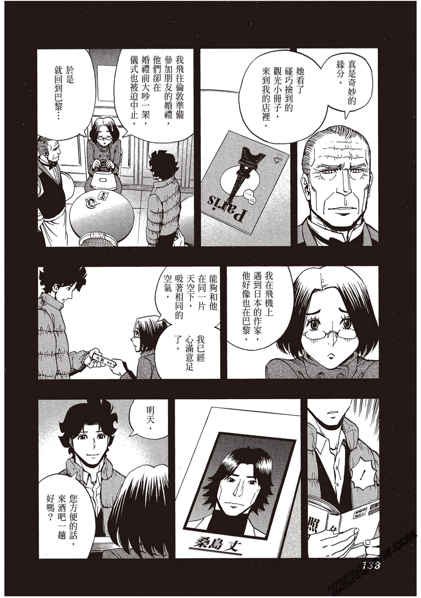 Page 140