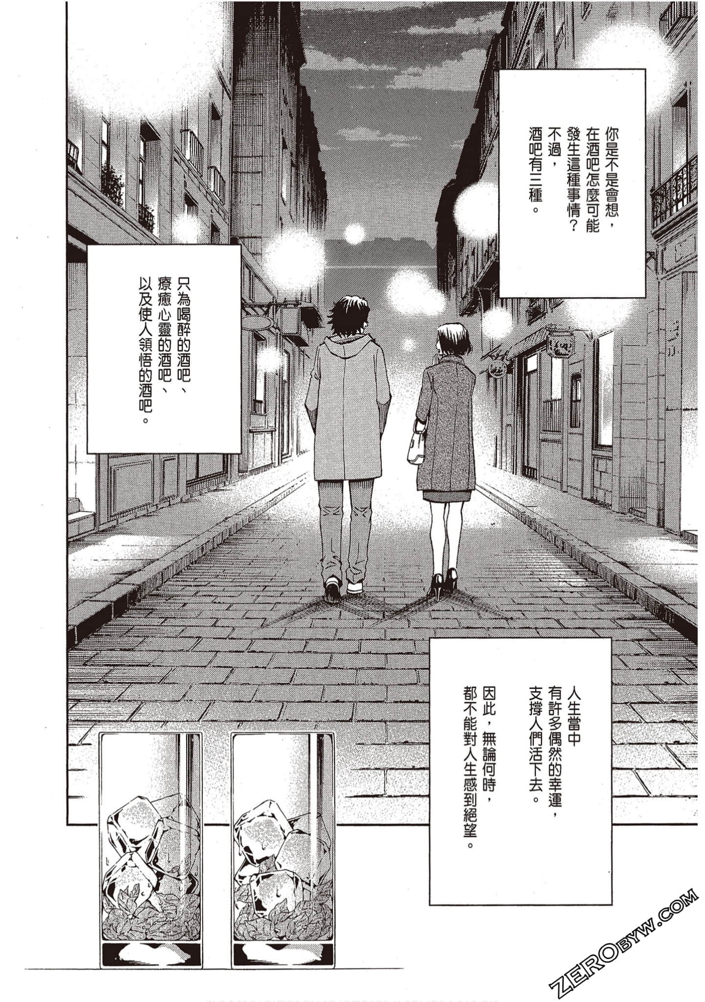 Page 142