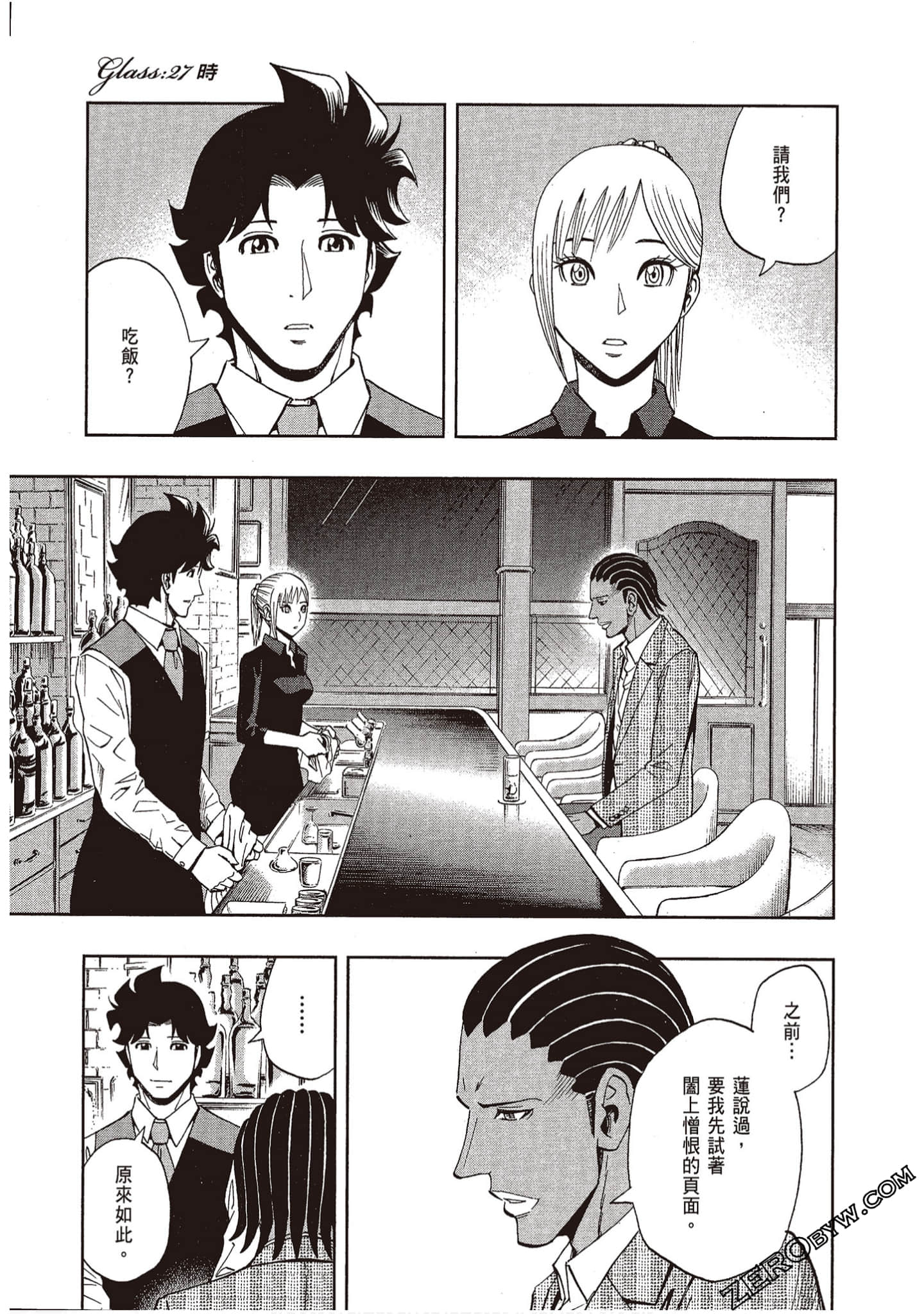 Page 145