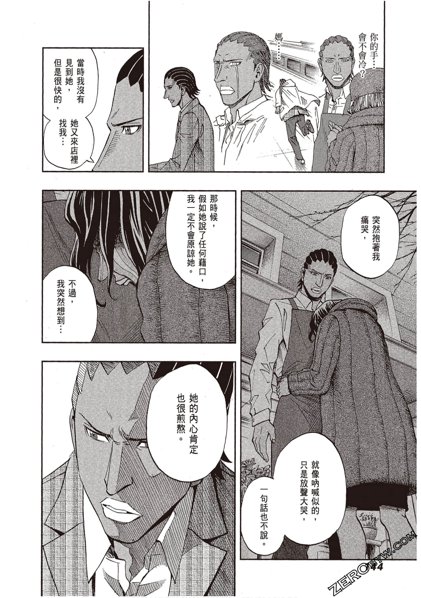 Page 146