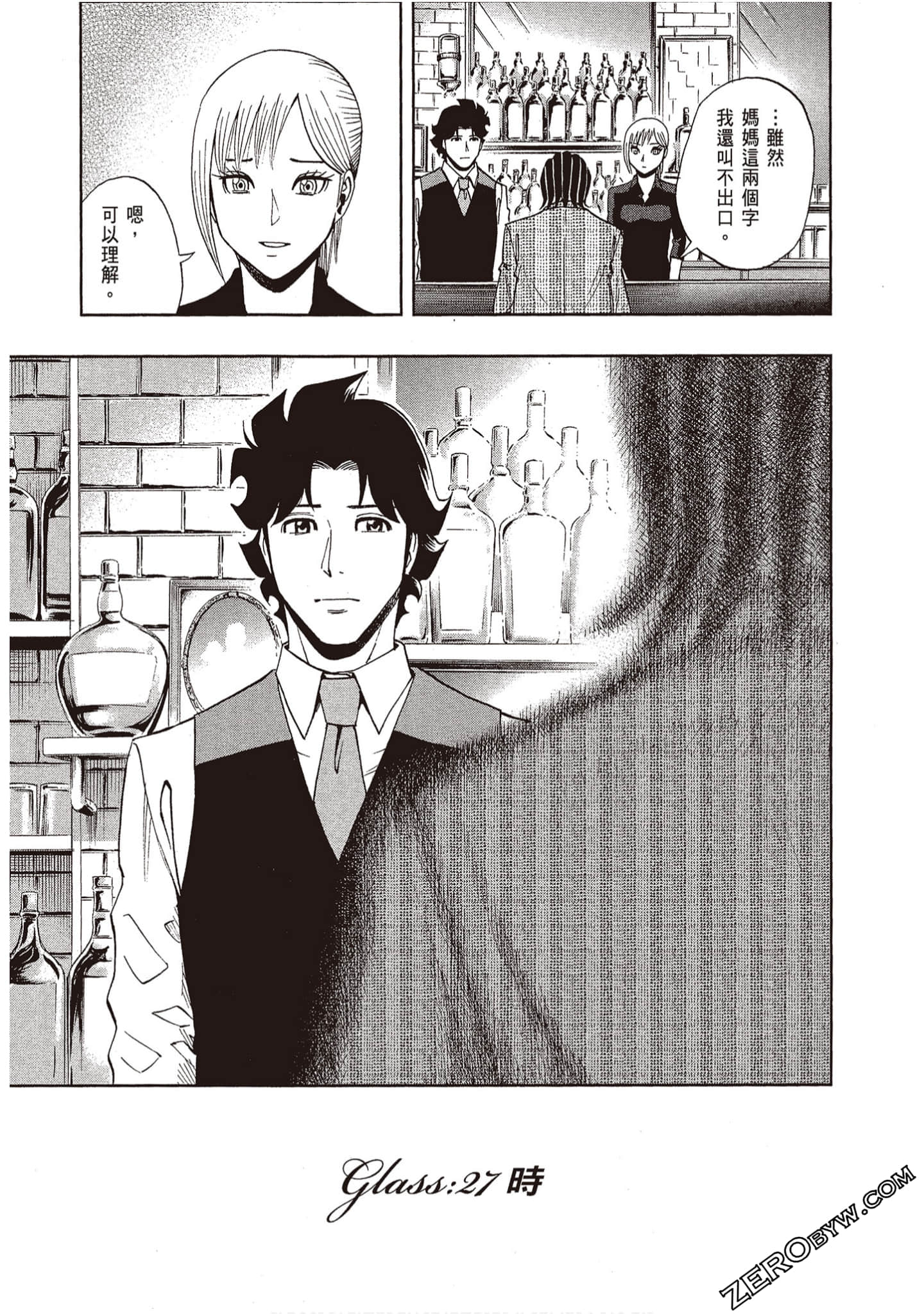 Page 147