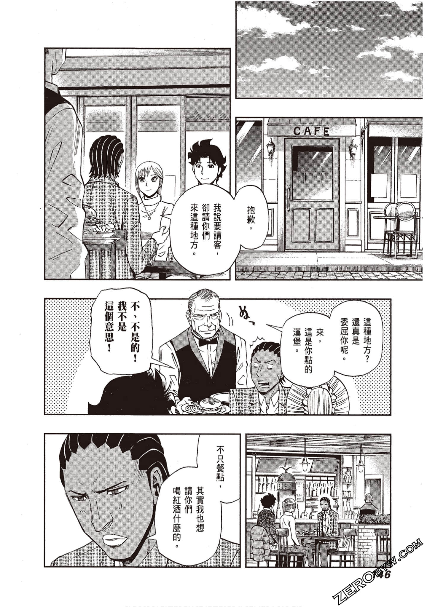 Page 148