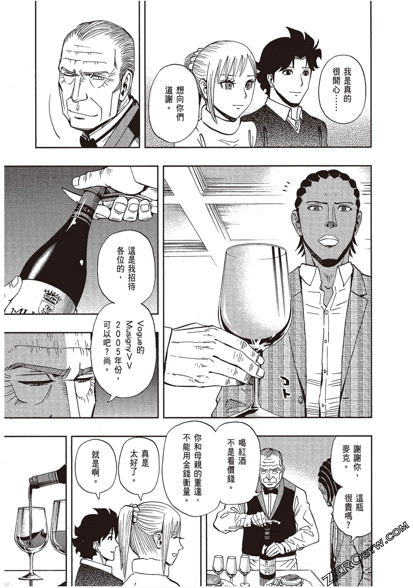 Page 149