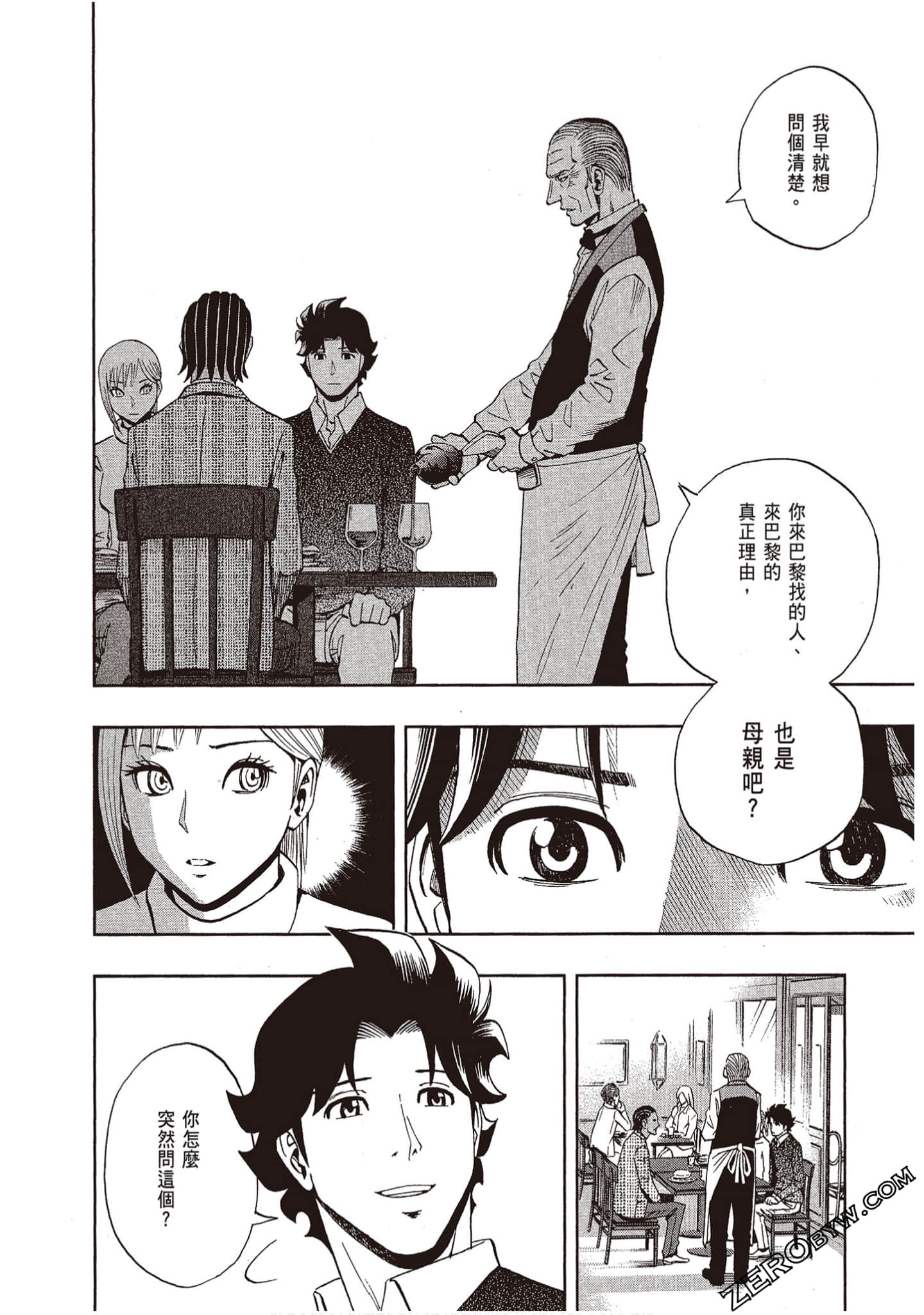 Page 150