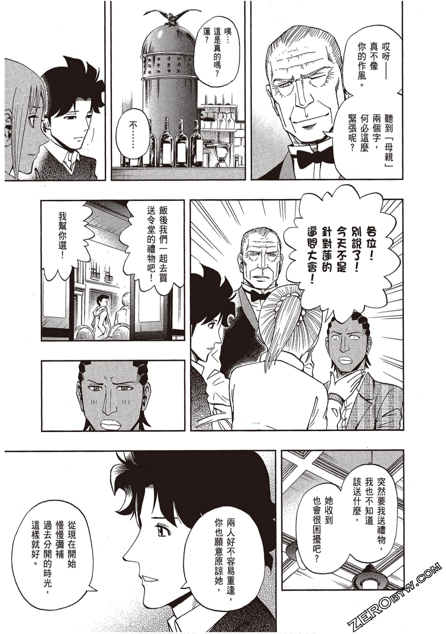 Page 151