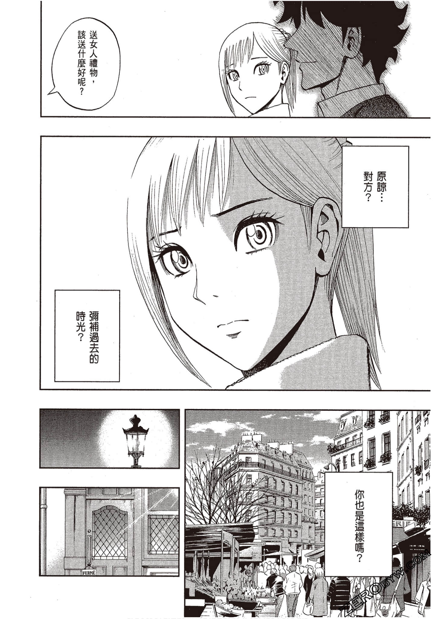 Page 152