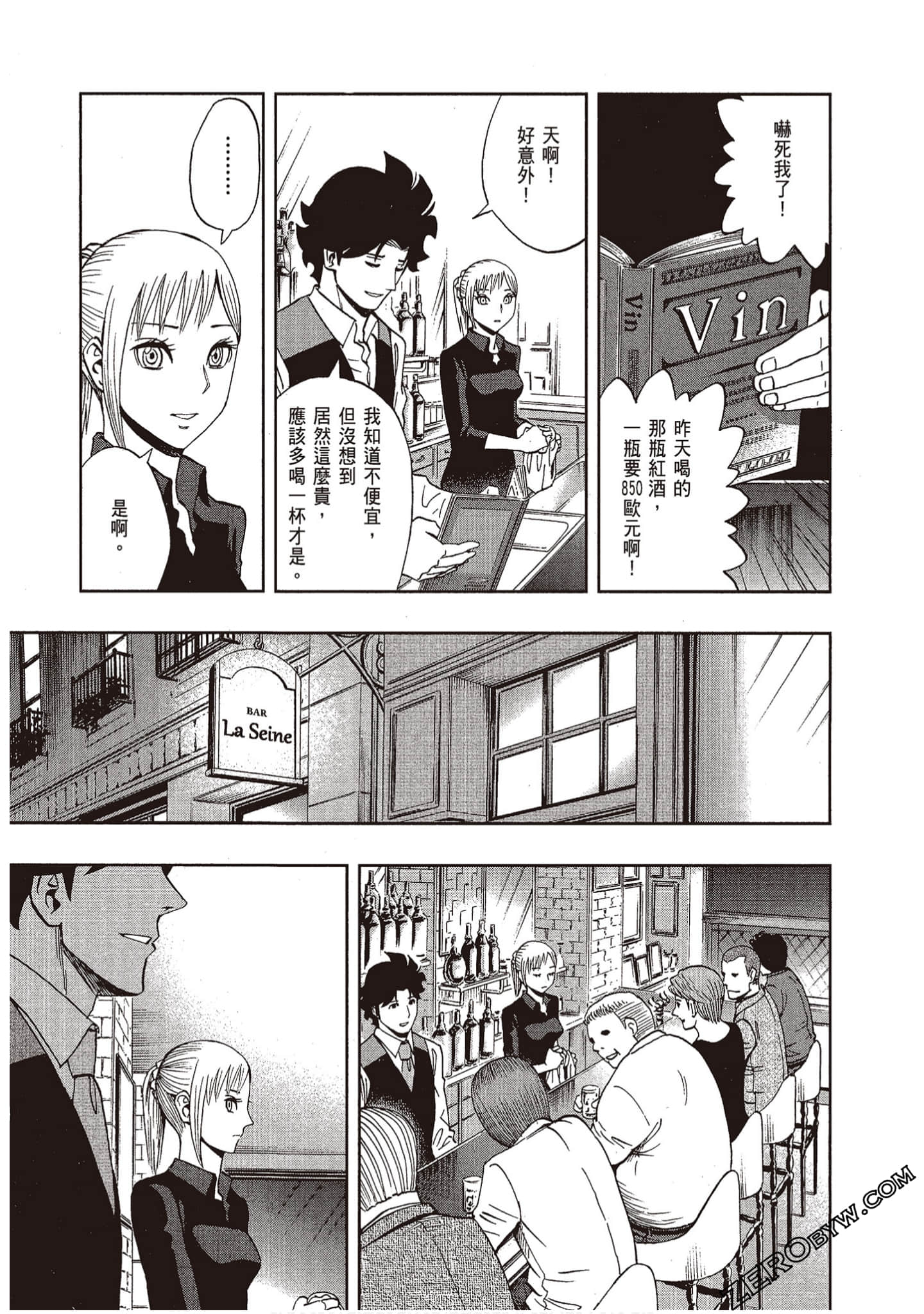 Page 153
