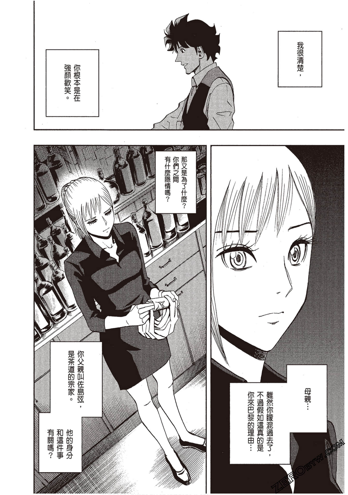 Page 154