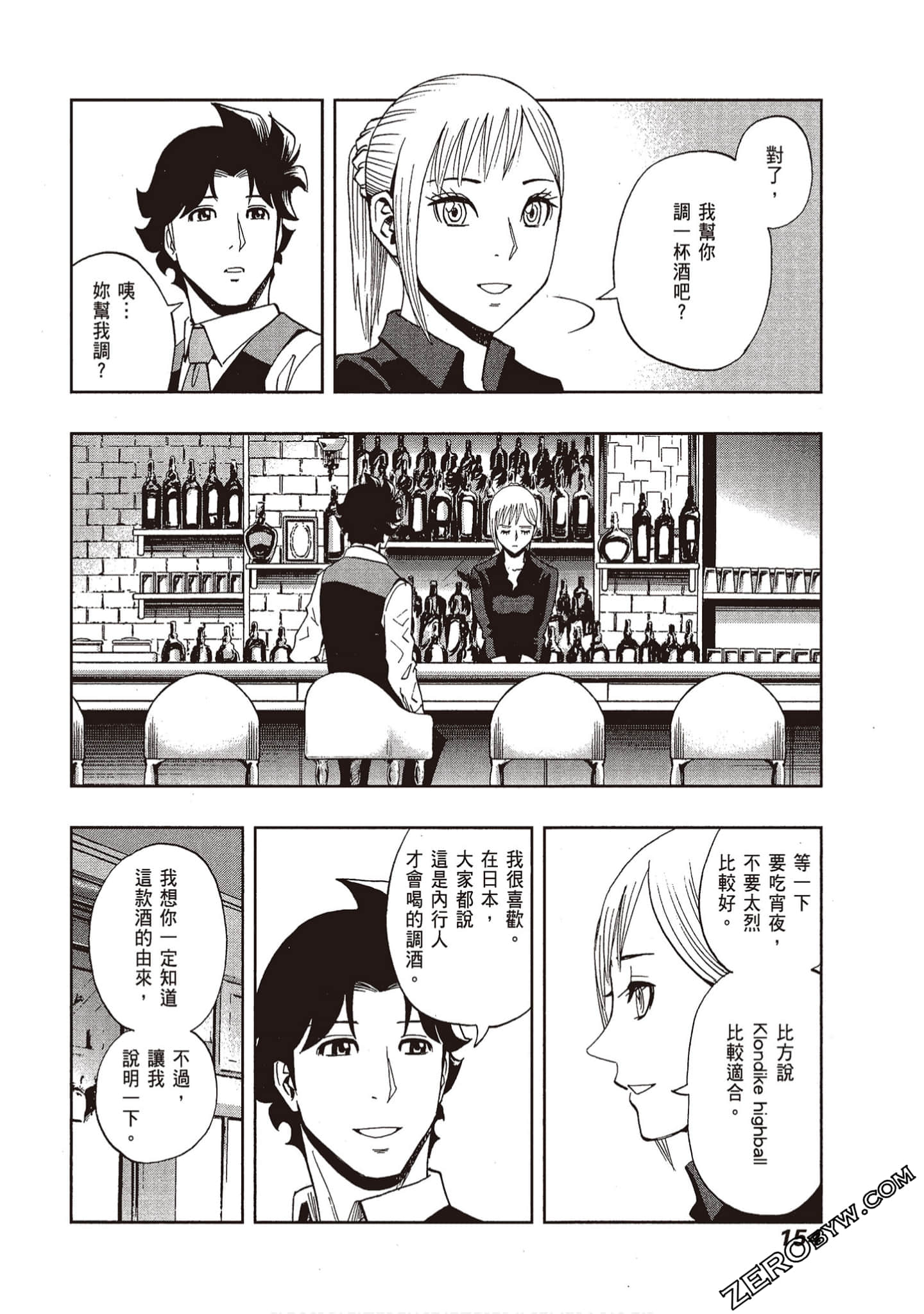 Page 156