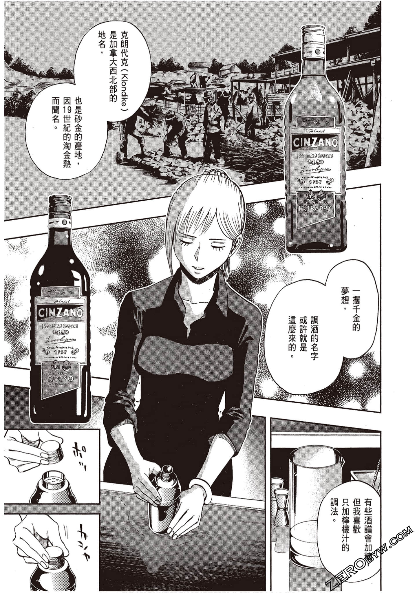Page 157