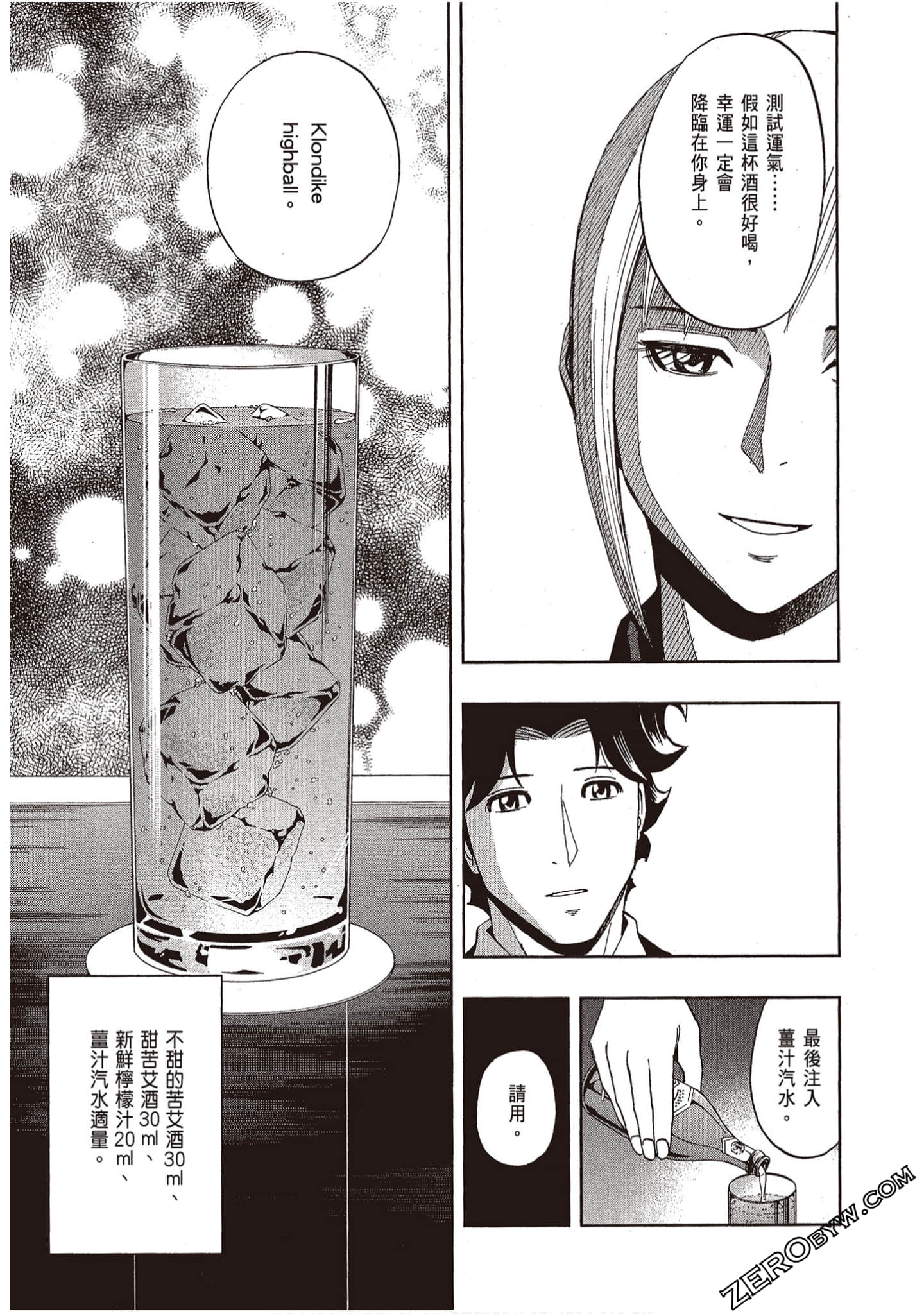 Page 159
