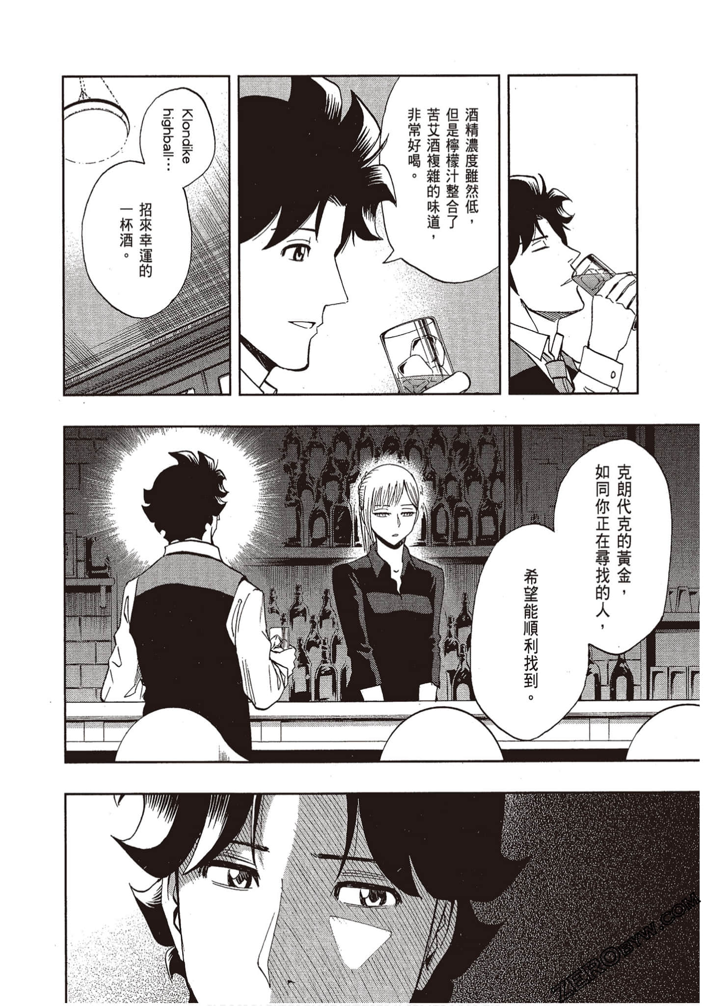Page 160