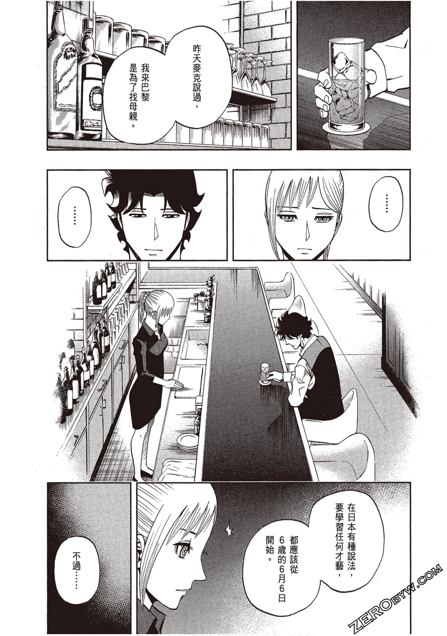 Page 161