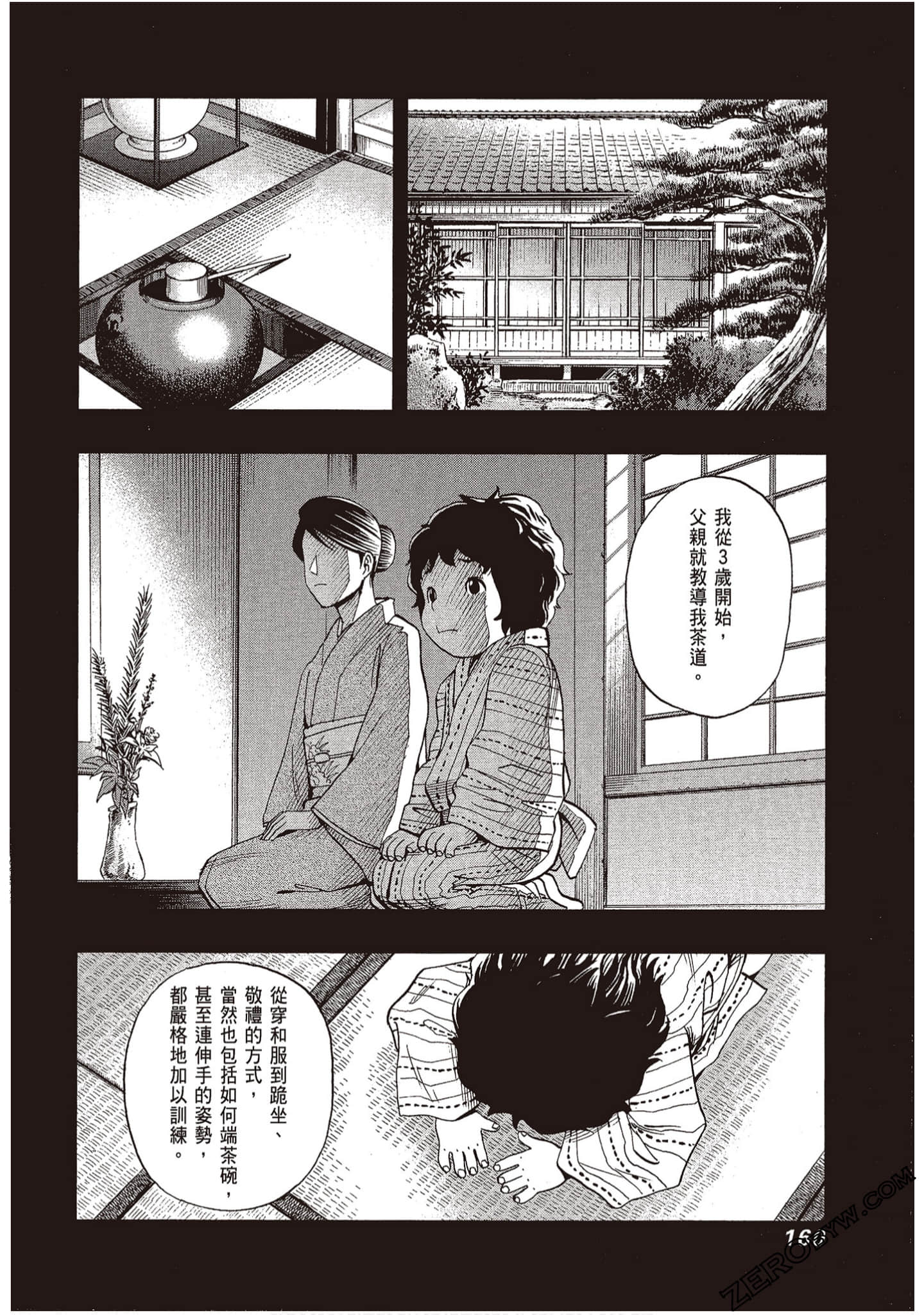 Page 162