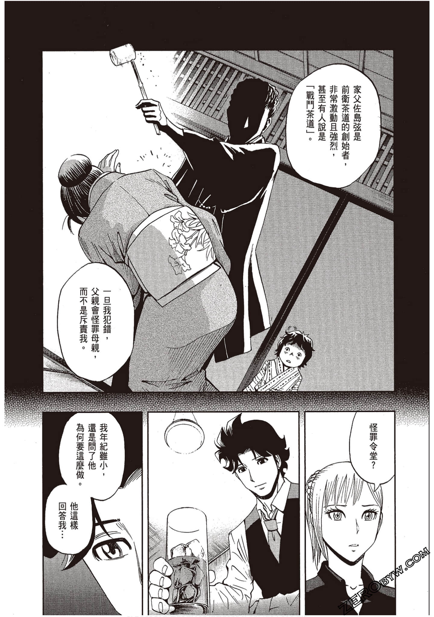 Page 163