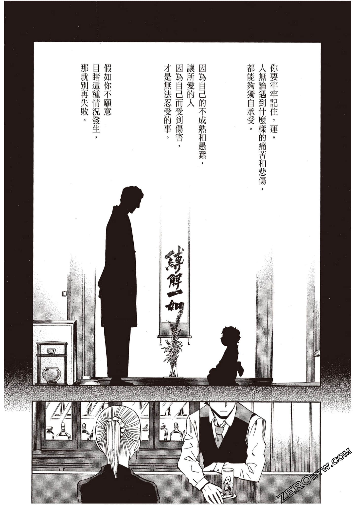 Page 164