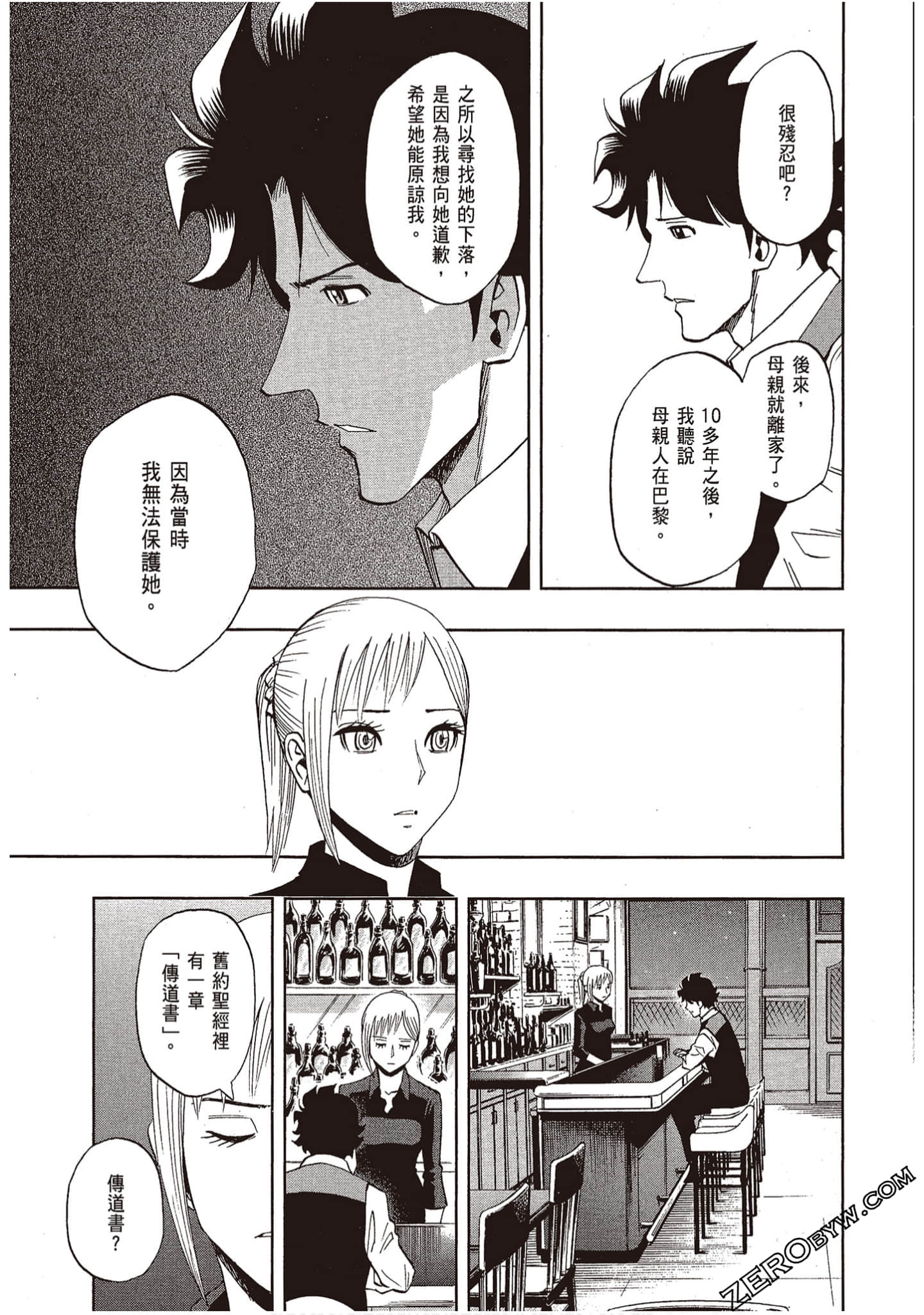 Page 165