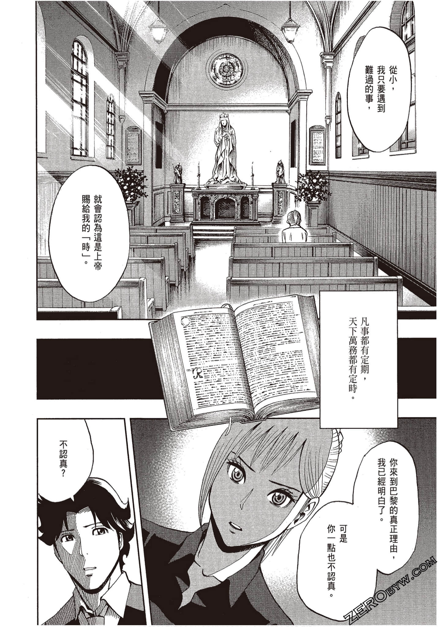 Page 166