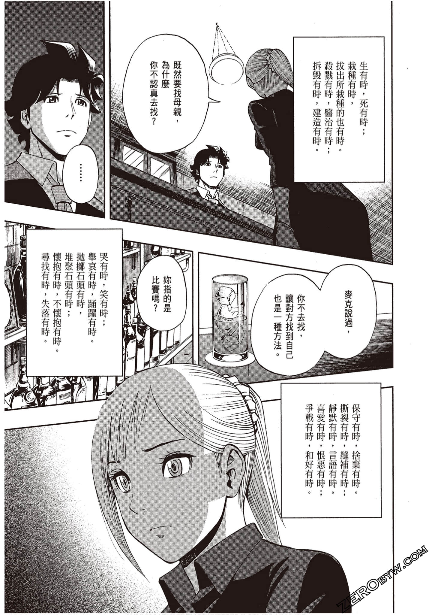 Page 167
