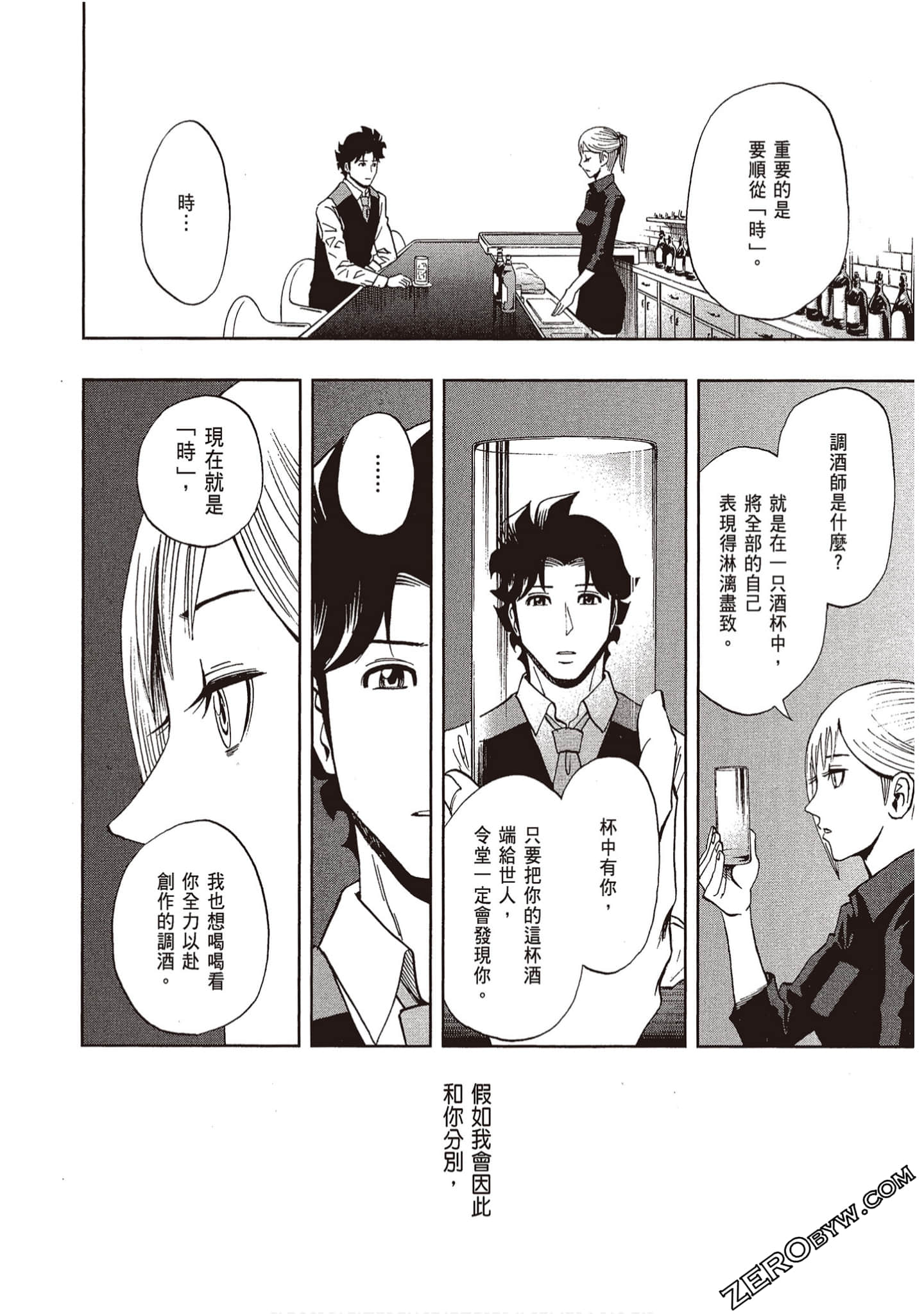 Page 168